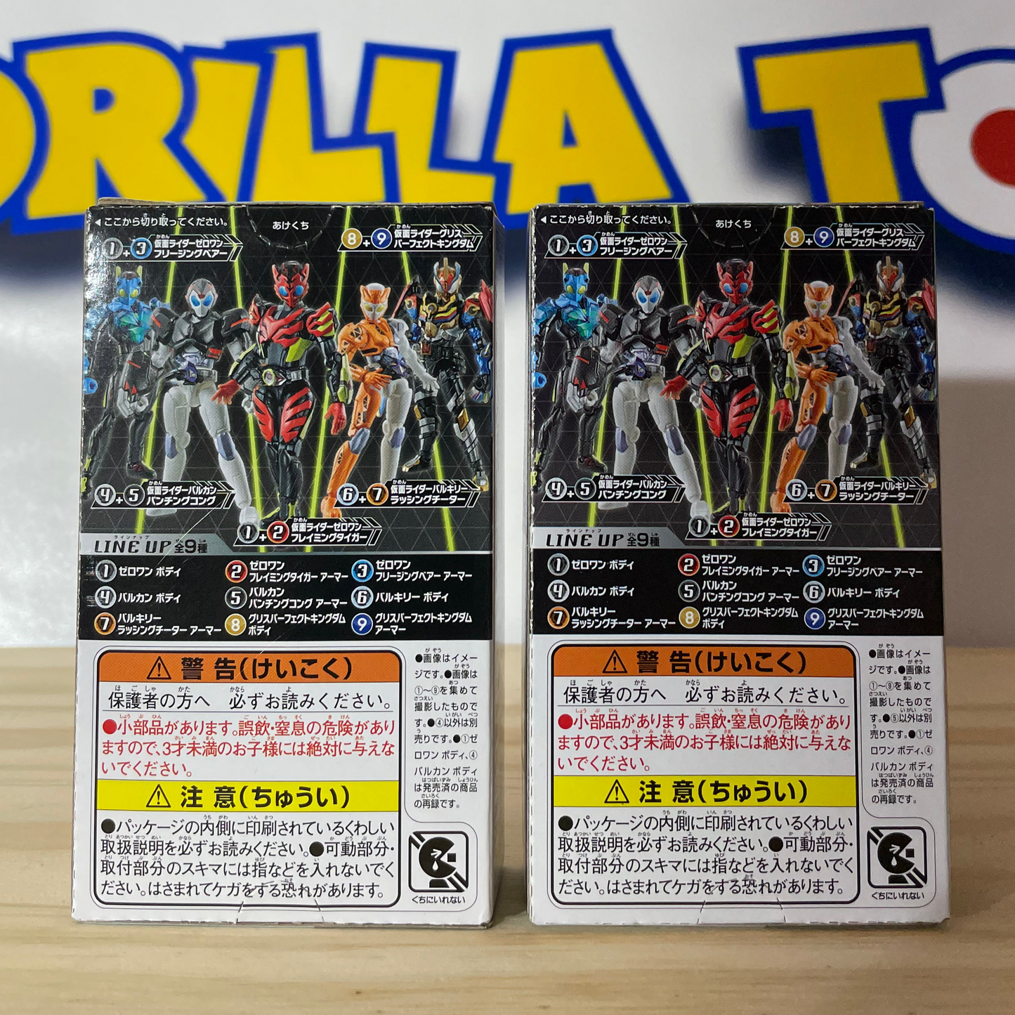 SO-DO Kamen Rider Set #4