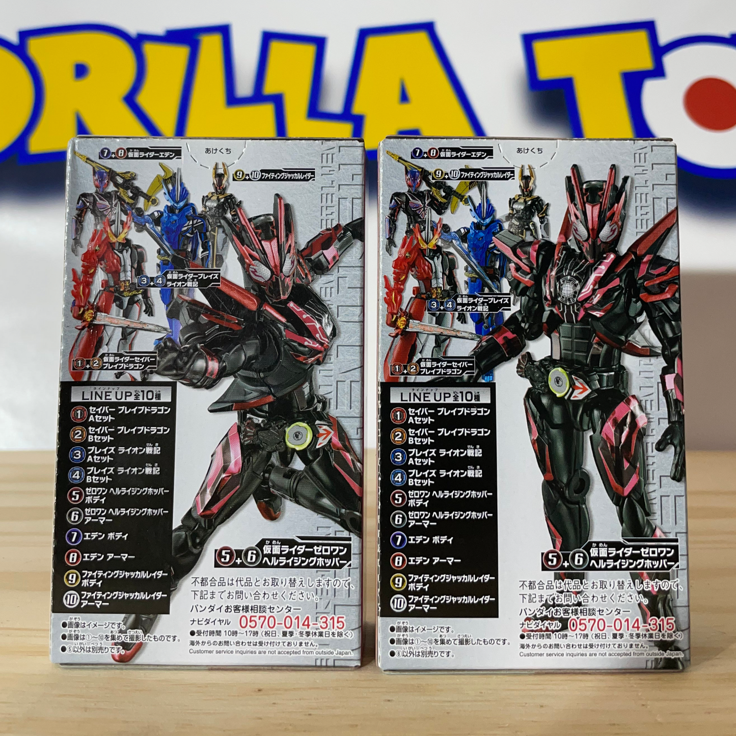 SO-DO Kamen Rider Set #11
