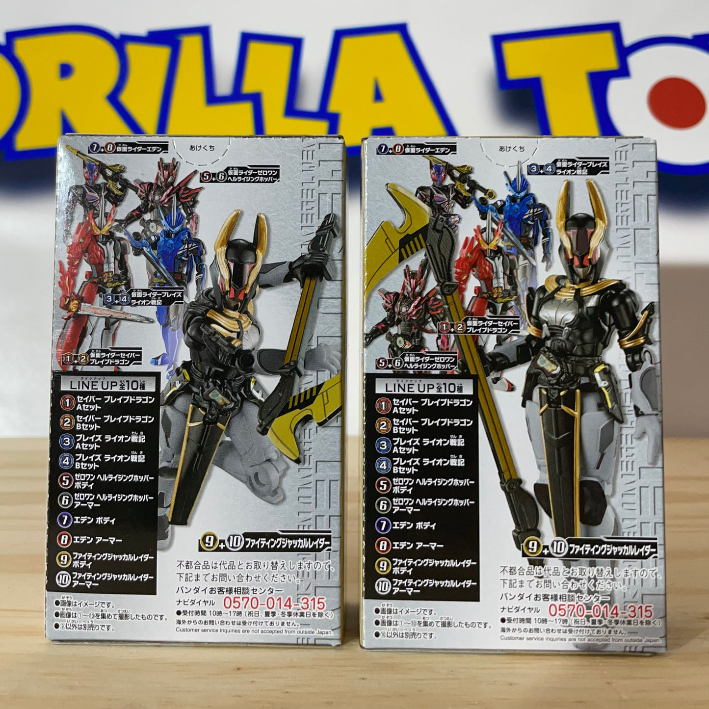 SO-DO Kamen Rider Set #12