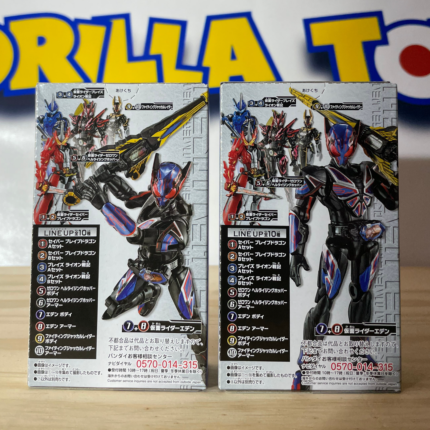 SO-DO Kamen Rider Set #14
