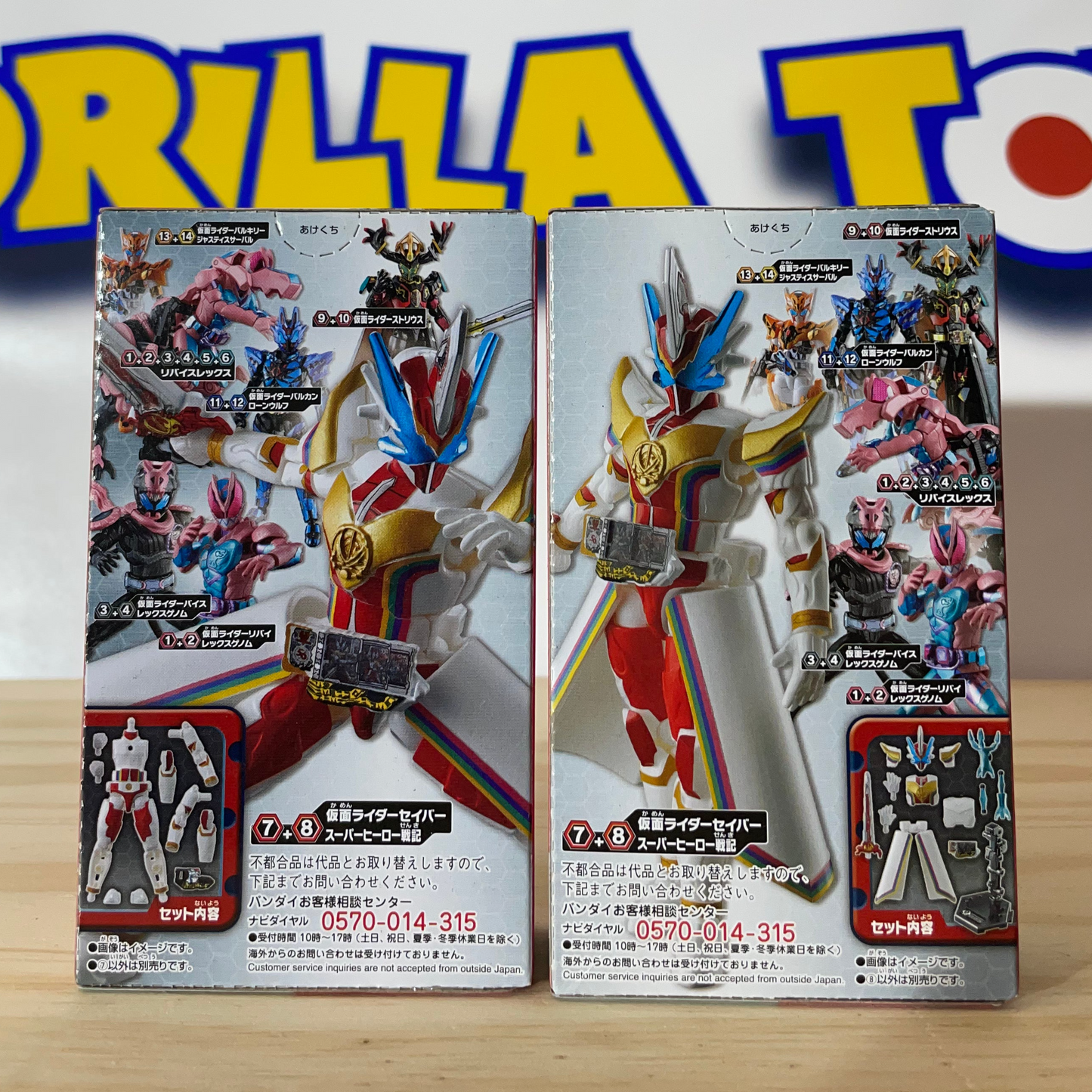 SO-DO Kamen Rider Set #15