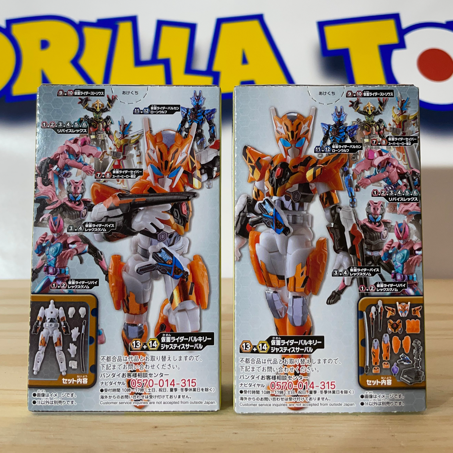 SO-DO Kamen Rider Set #16