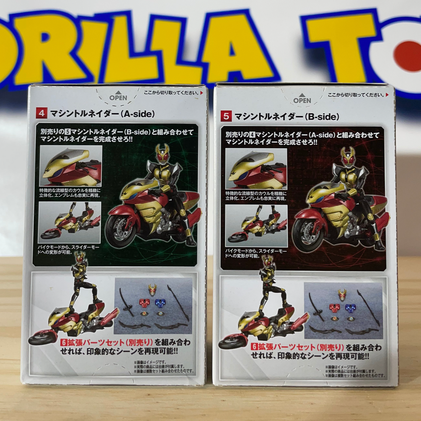 SO-DO Kamen Rider Set Tornader Bike