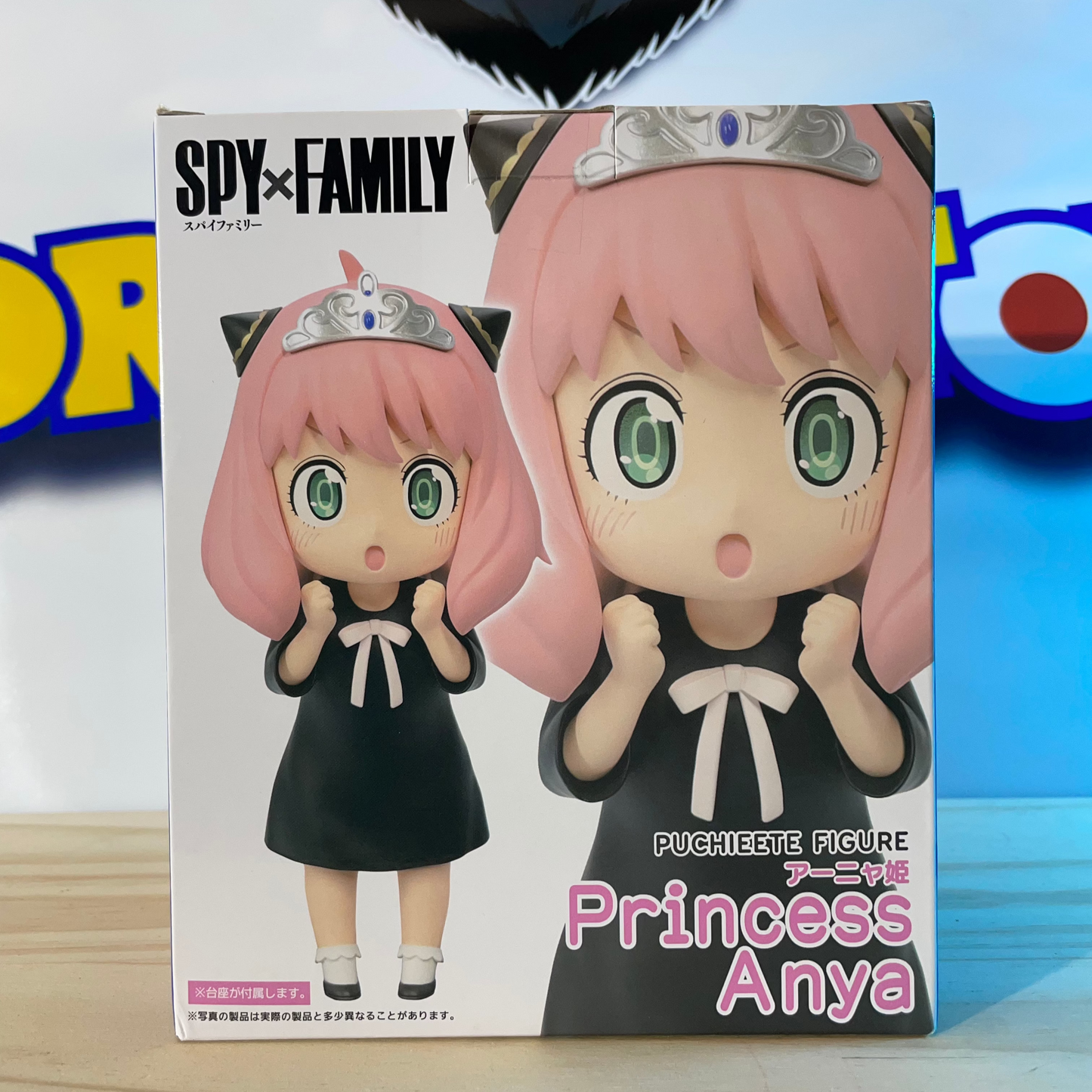 PRINCESS ANYA - Puchieete Figure - Spy x Family