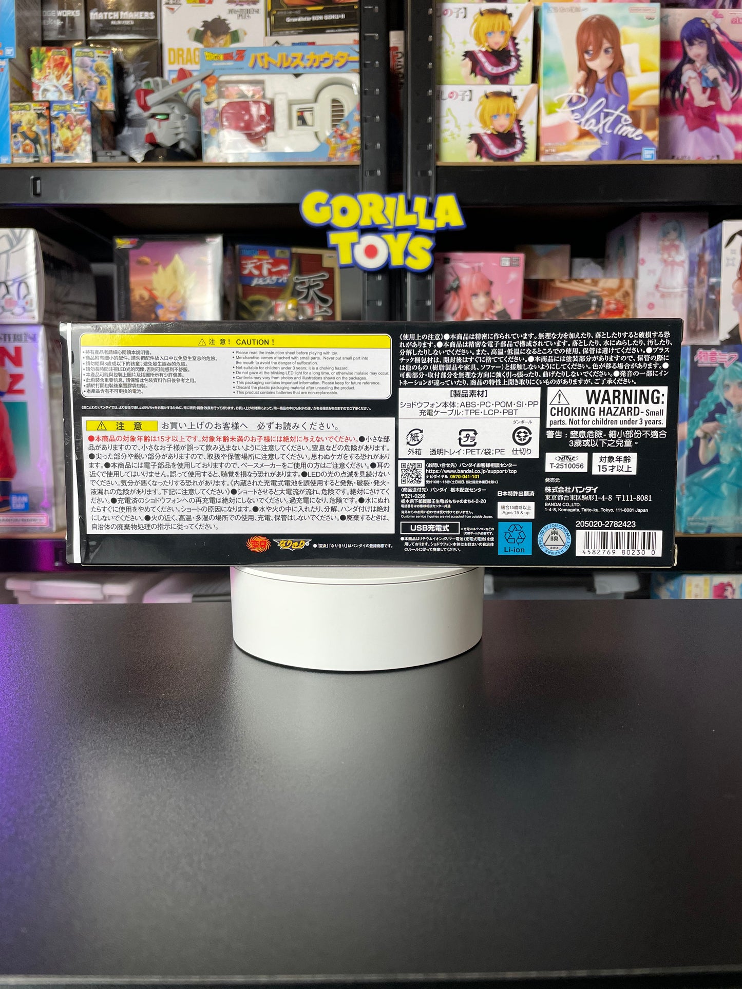 SHODO PHONE MEMORIAL EDITION - ST-33 Digital Changer - Power Rangers