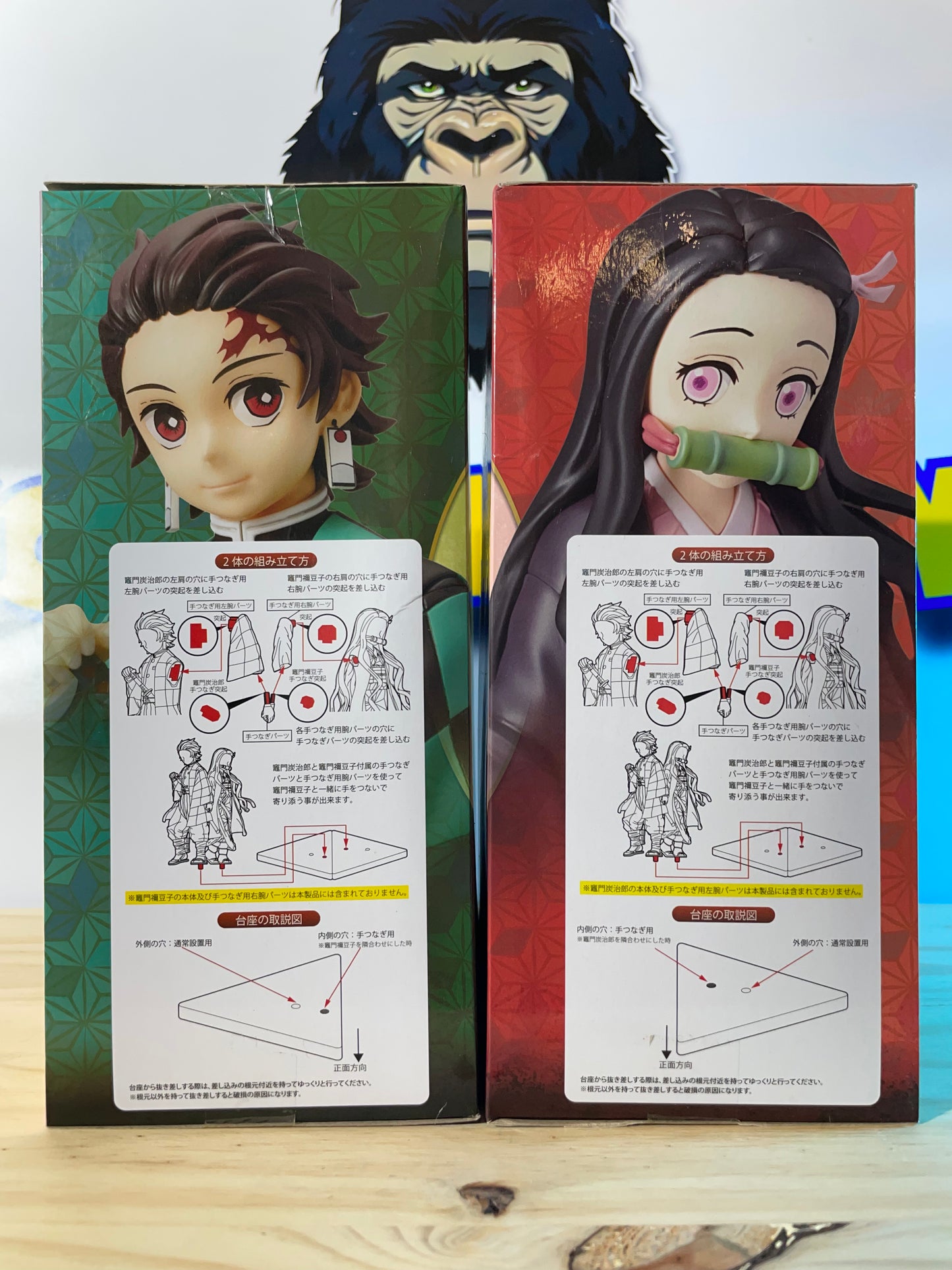 TANJIRO & NEZUKO KAMADO - Brotherhood - SPM Figure - Demon Slayer / Kimetsu No Yaiba