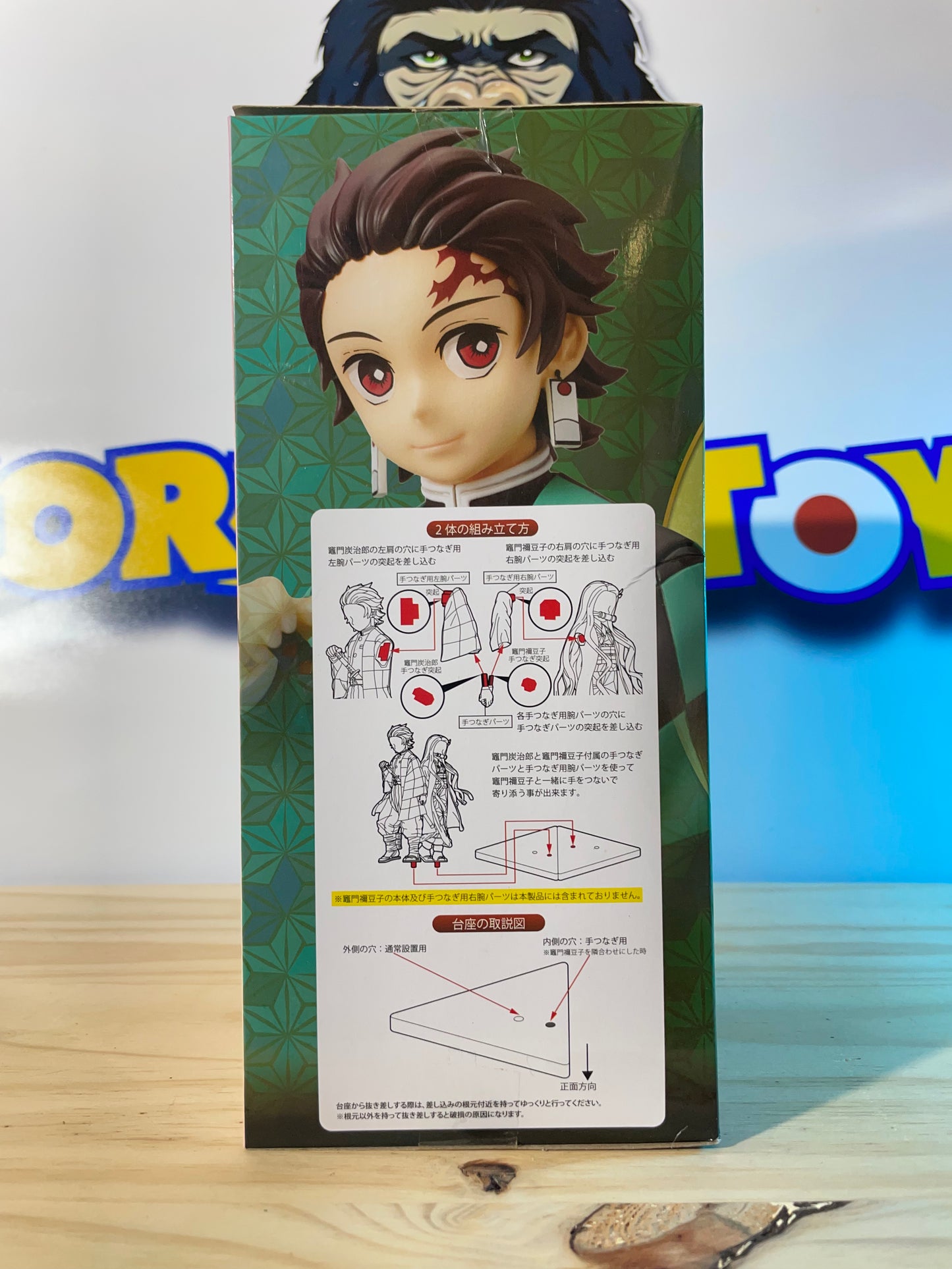 TANJIRO KAMADO - Brotherhood - SPM Figure - Demon Slayer / Kimetsu No Yaiba