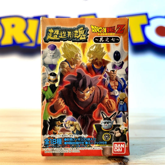 Soul of Hyper Figuration Super Modeling Soul Vol.7 Dragon Ball Z