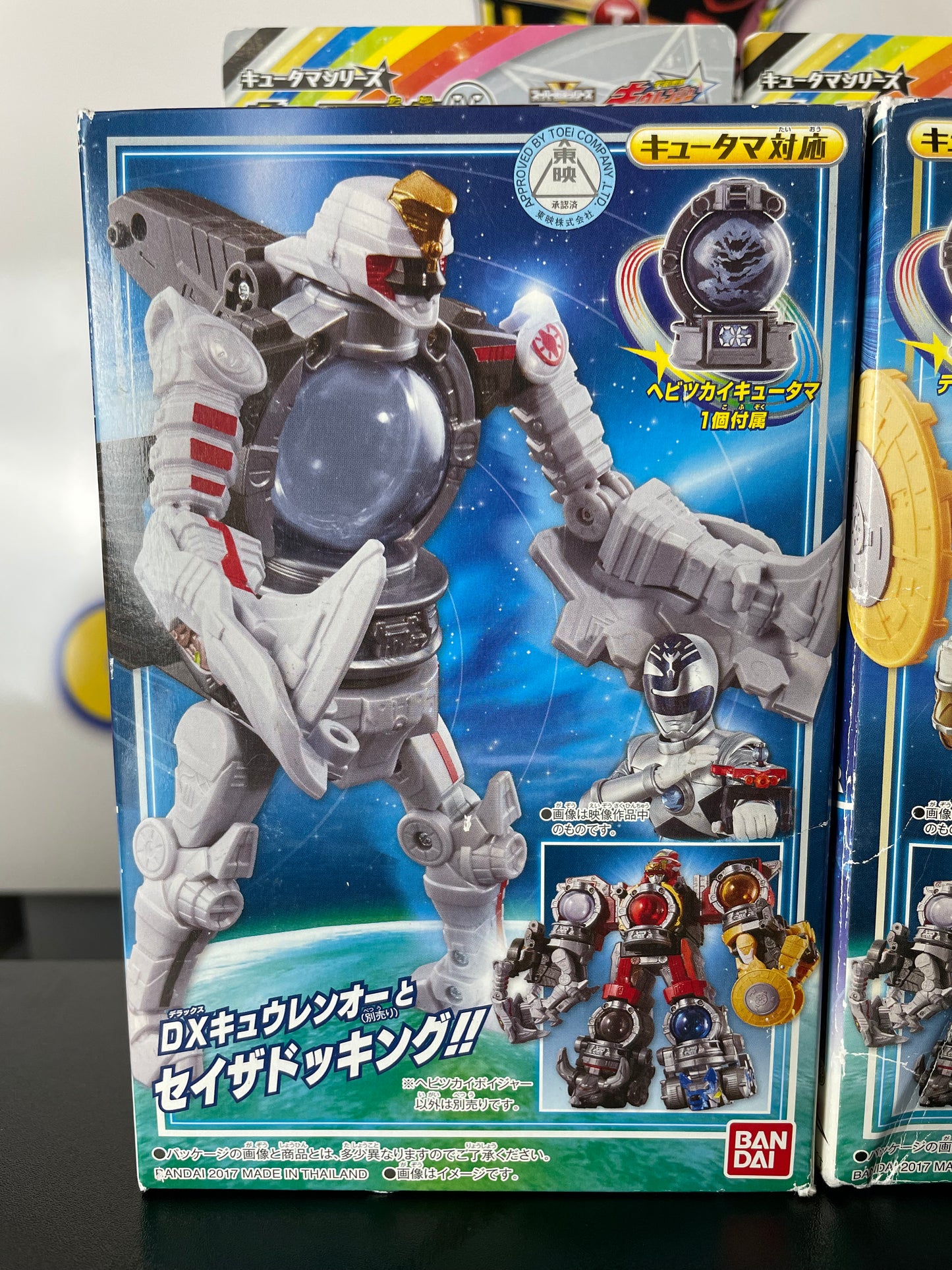 DX TENBIN VOYAGER 04/06 - Uchu Sentai Kyuranger - Power Rangers