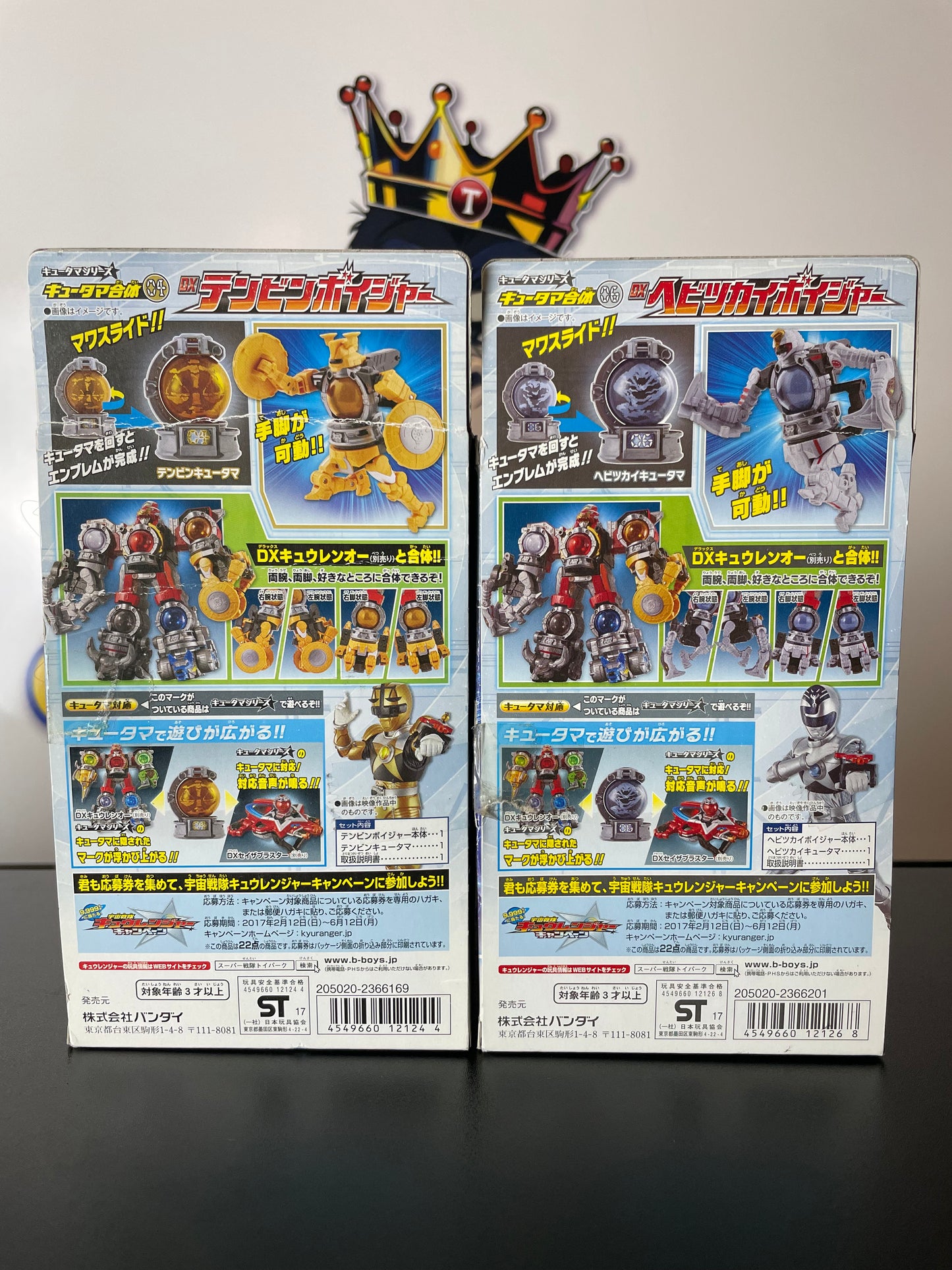 DX TENBIN VOYAGER 04/06 - Uchu Sentai Kyuranger - Power Rangers