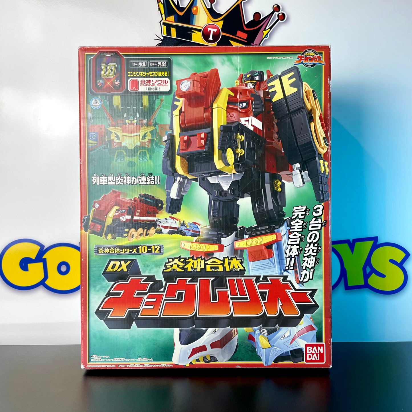 DX PALEOMAX - Megazord - RPM GoOnger KyoretsuOh - Power Rangers