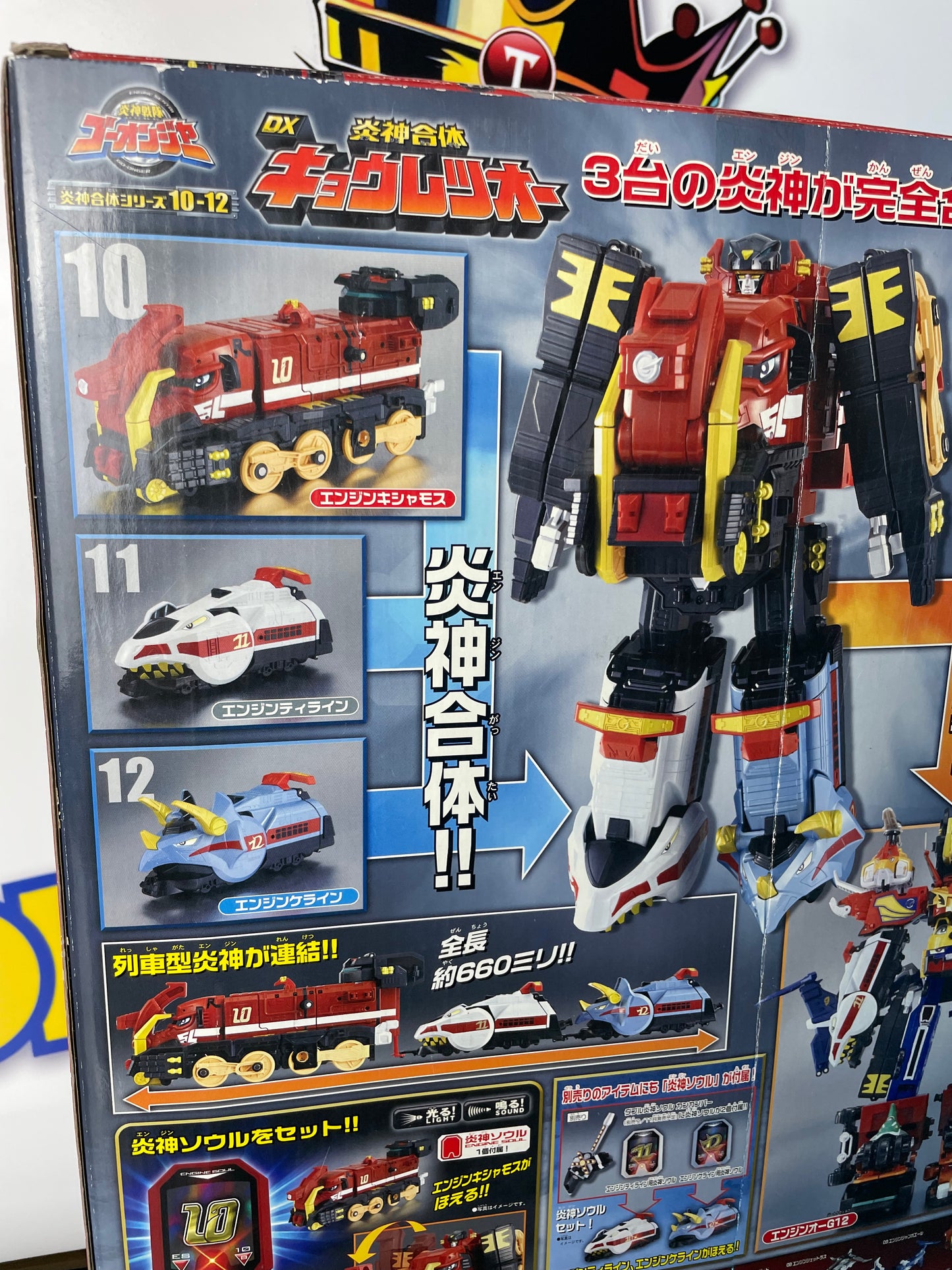 DX PALEOMAX - Megazord - RPM GoOnger KyoretsuOh - Power Rangers
