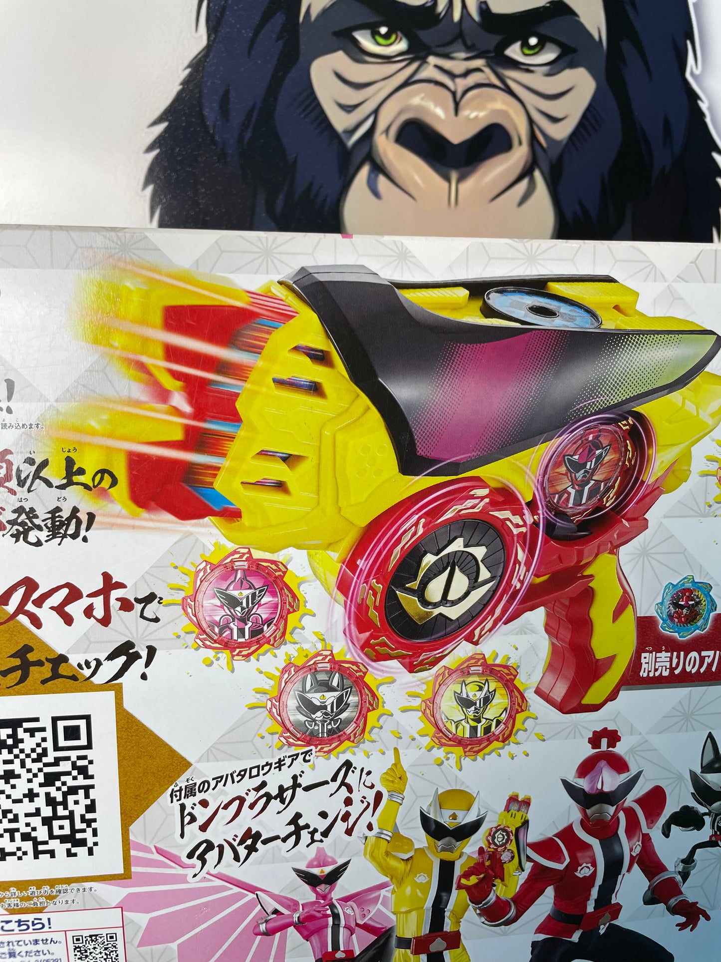 DX DON BLASTER & BUCKLE SET - Avataro Sentai Donbrothers - Power Rangers