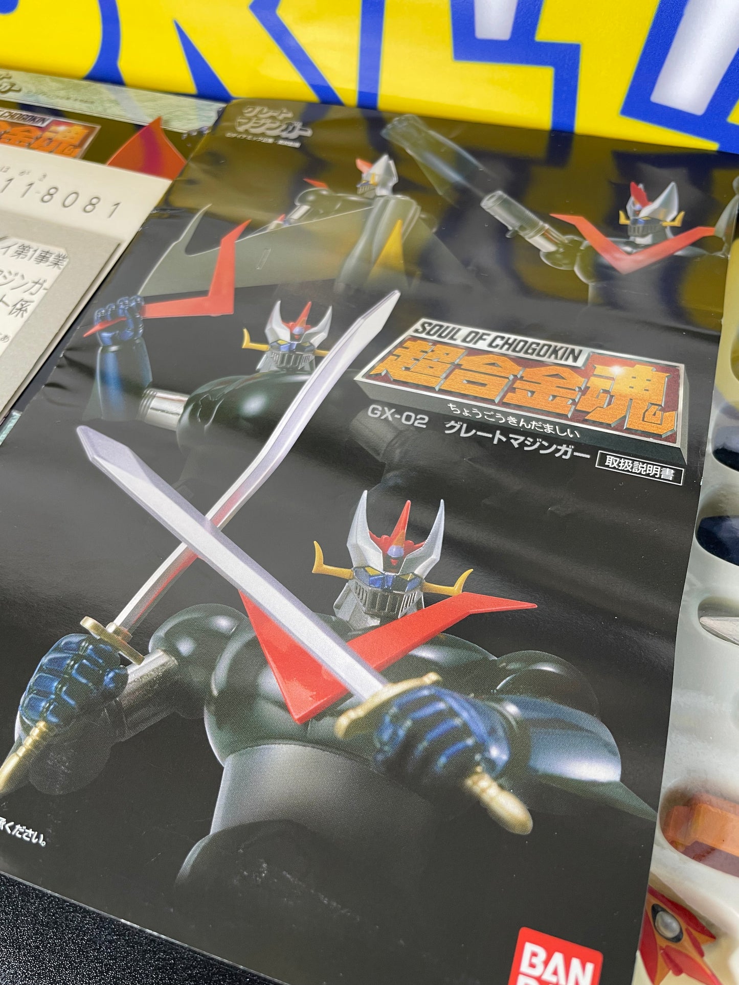 GREAT MAZINGER - GX-02 - Soul Of Chogokin