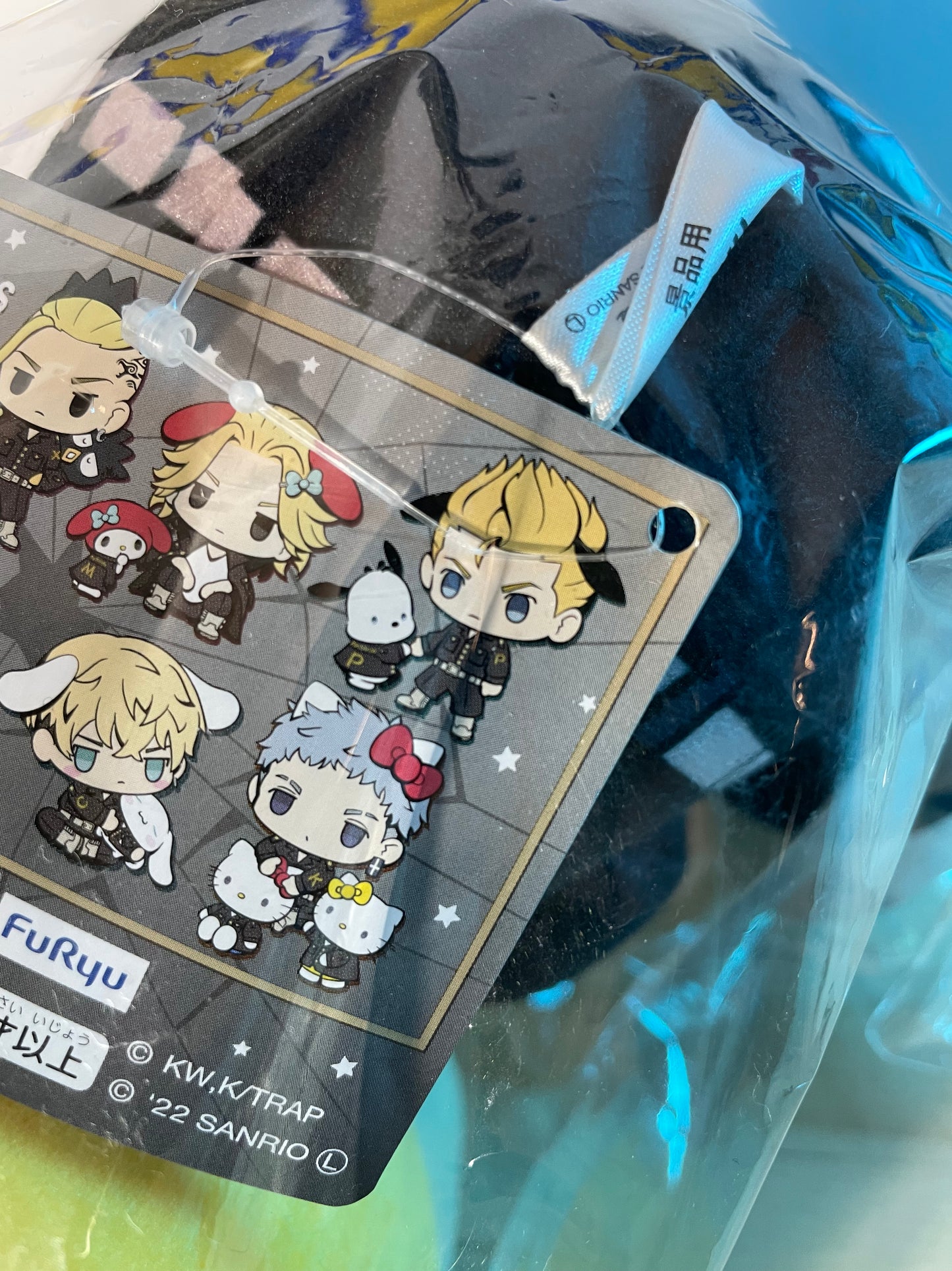 KEISUKE BAJI - Sanrio Characters - Plush Doll - Tokyo Revengers