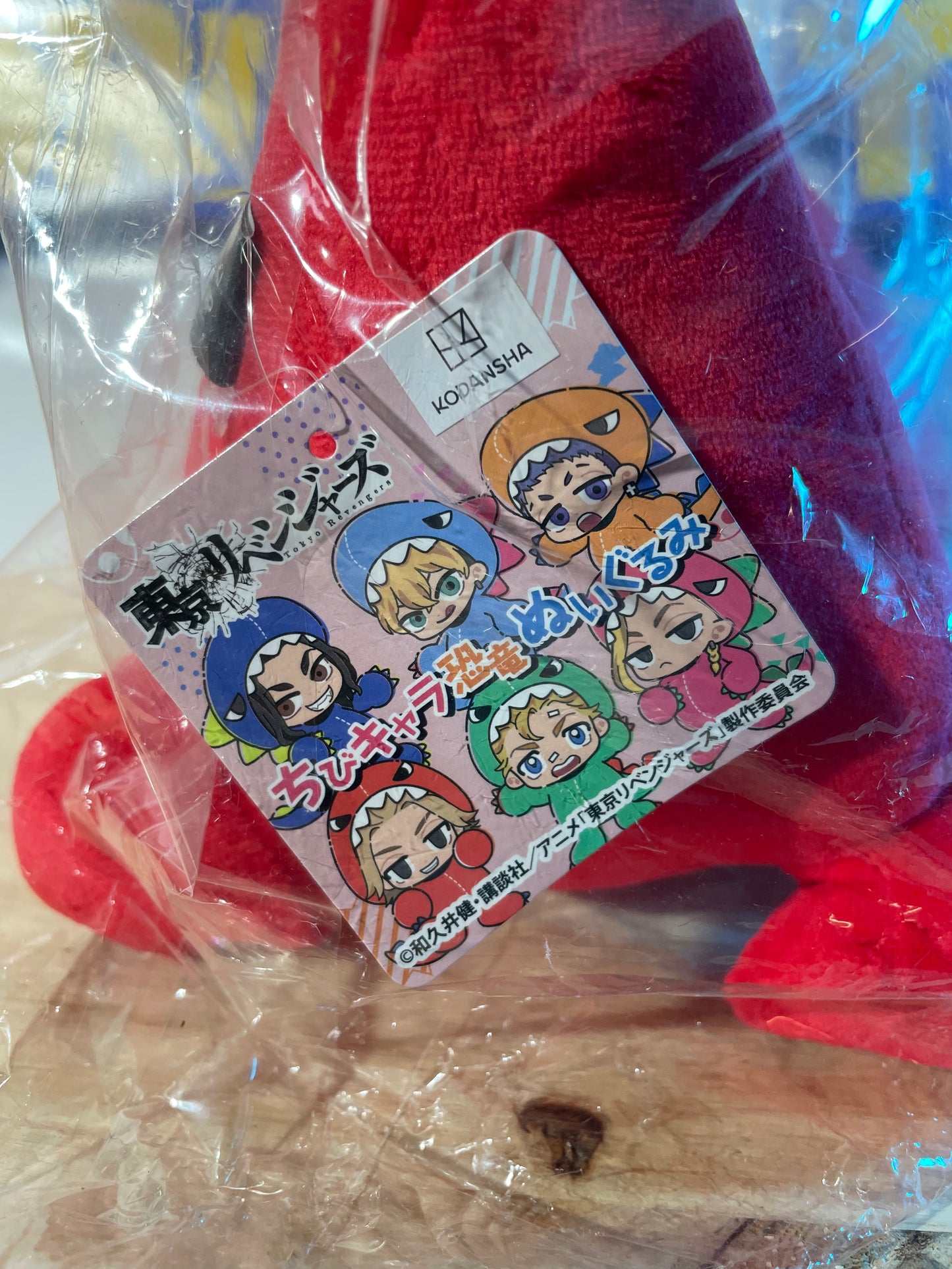 MANJIRO SANO - Dinosaur Big Plush Toy Doll - Tokyo Revengers