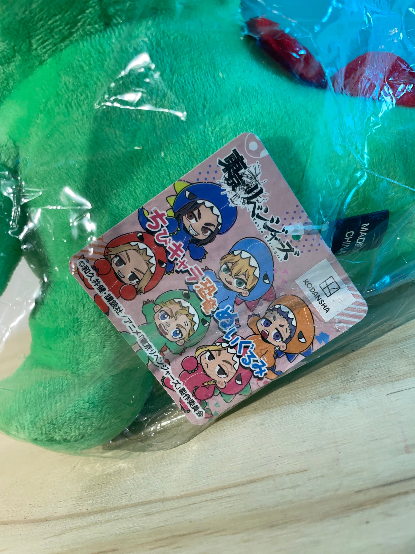 TAKEMICHI HANAGAKI - Dinosaur Big Plush Toy Doll - Tokyo Revengers