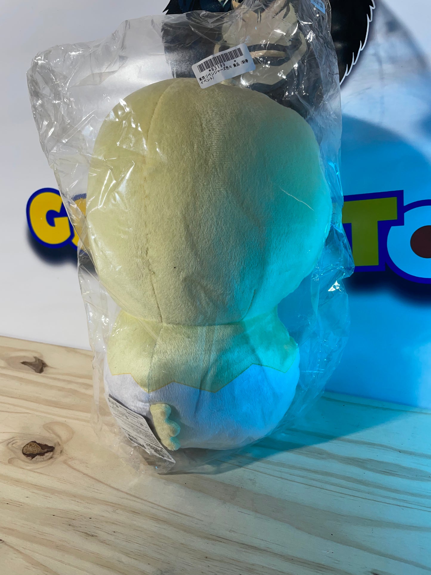 CHIFUYU MATSUNO - Giant Plush Doll Stuffed Toy - Tokyo Revengers