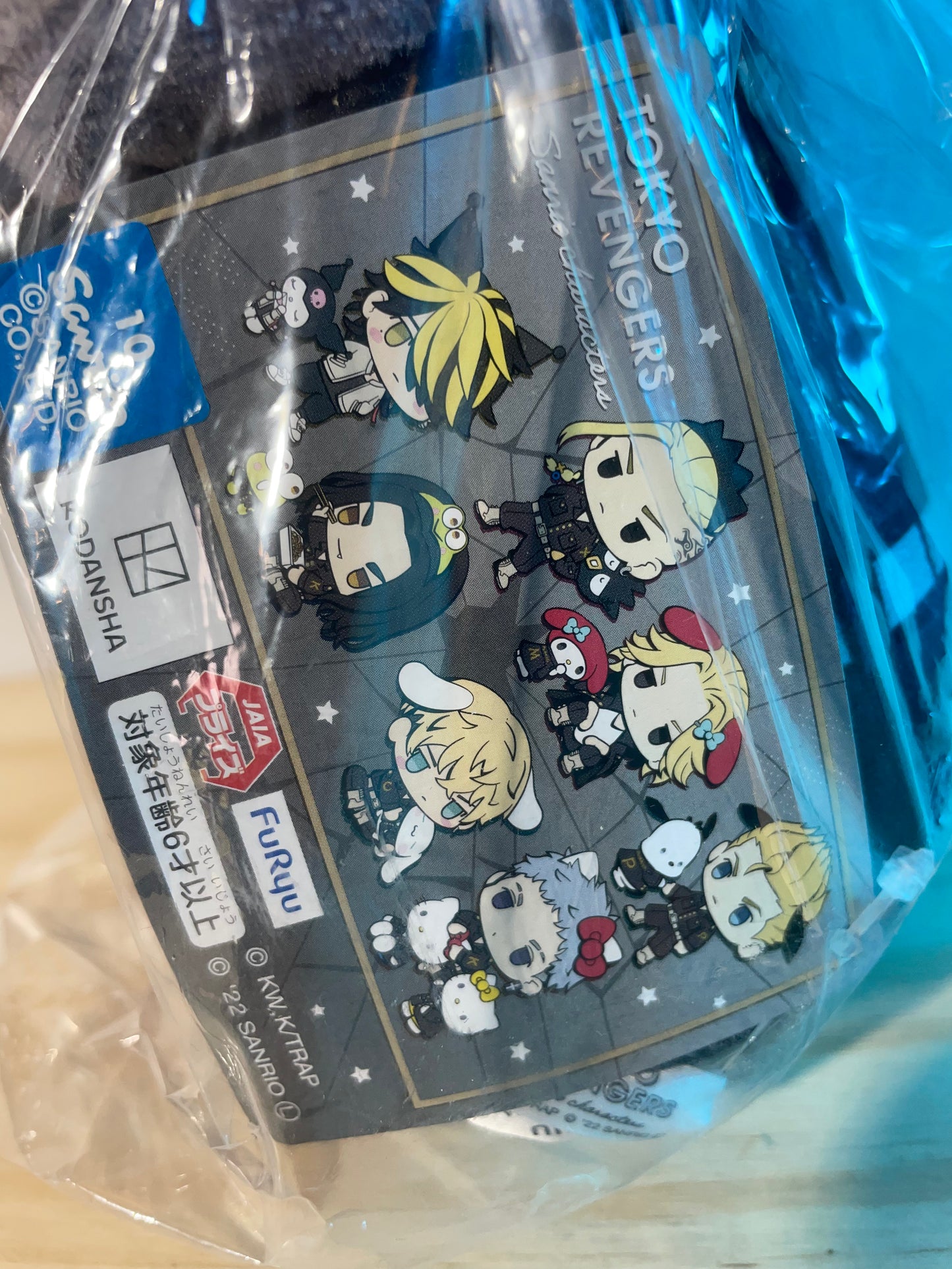 TAKASHI MITSUYA - Sanrio Characters - Plush Doll - Tokyo Revengers