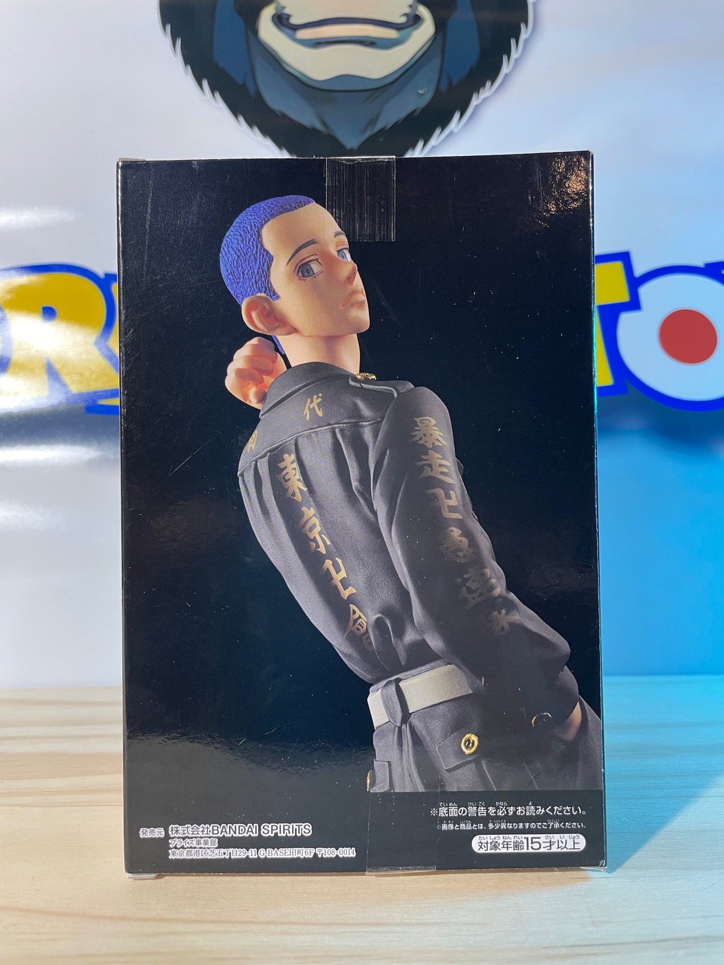 HAKKAI SHIBA - Figure Vol.1 - Tokyo Revengers