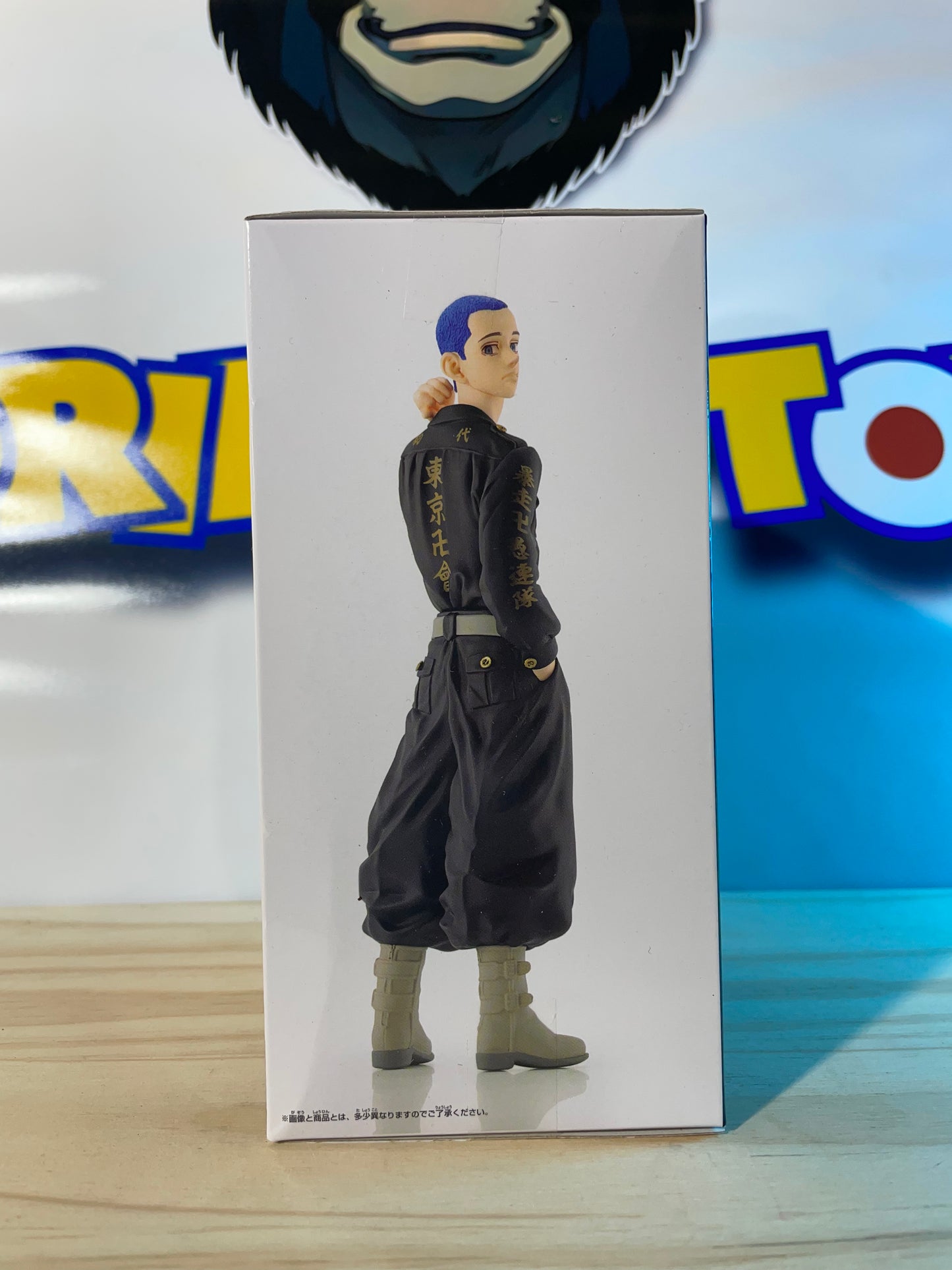 HAKKAI SHIBA - Figure Vol.1 - Tokyo Revengers