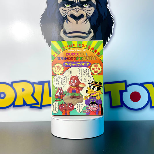 ISHISHI - Coffret Diorama - Édition Limitée - Zorori Le Magnifique