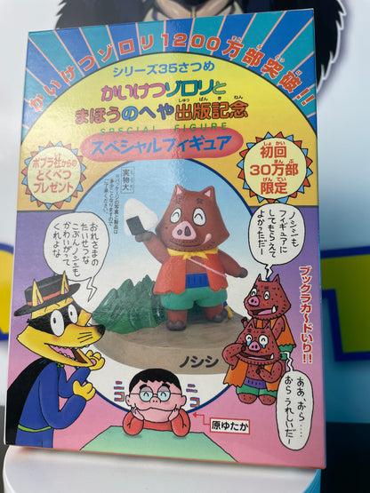 NOSHISHI - Coffret Diorama - Édition Limitée - Zorori Le Magnifique