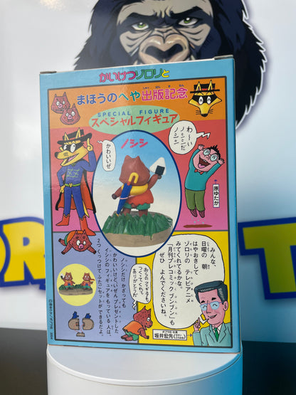 NOSHISHI - Coffret Diorama - Édition Limitée - Zorori Le Magnifique