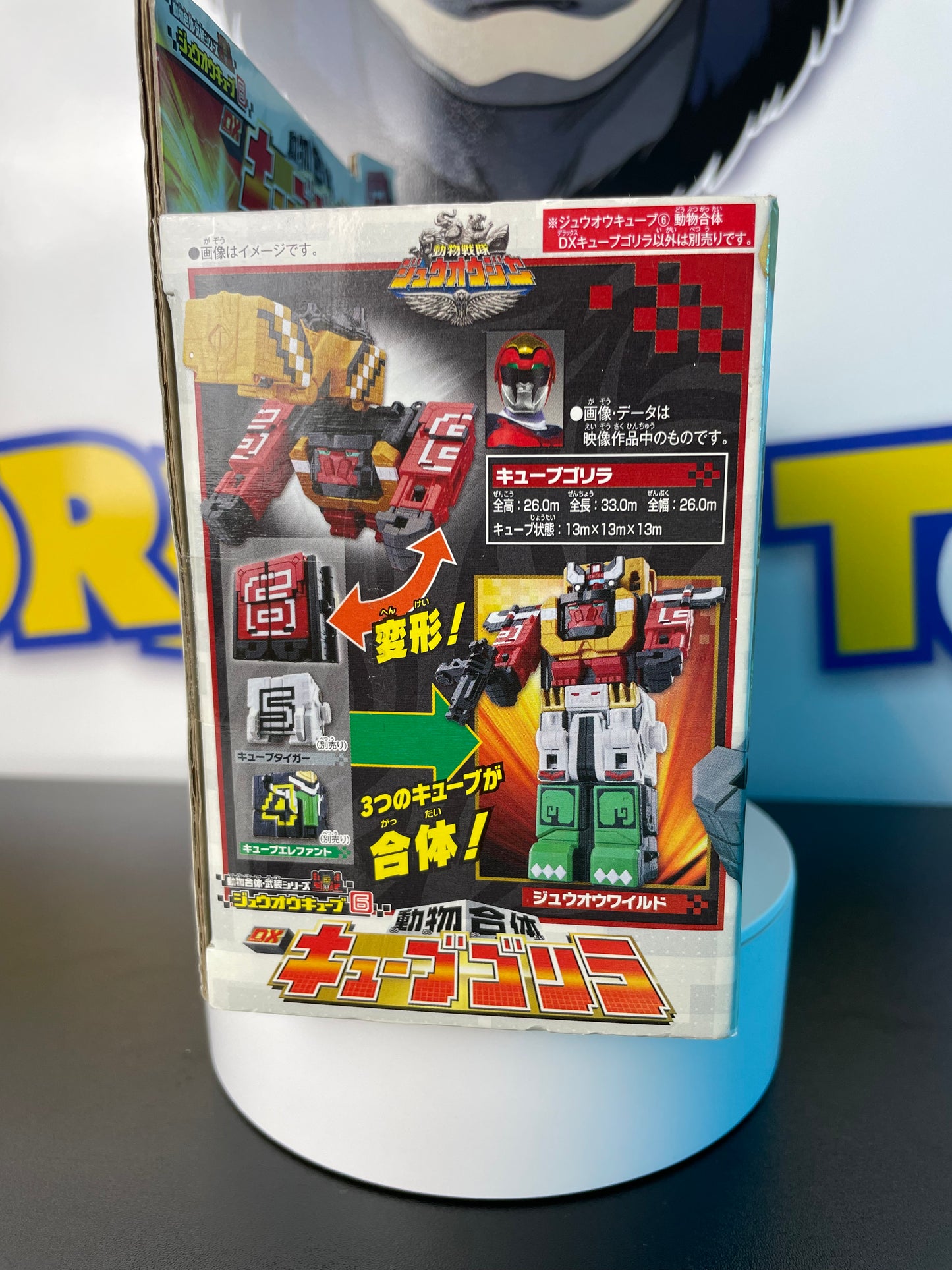 DX ZYUOH CUBE GORILLA 6 - Doubutsu Sentai Zyuohger - Cube Animal Mecha - Power Rangers