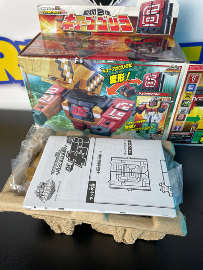 DX ZYUOH CUBE GORILLA 6 - Doubutsu Sentai Zyuohger - Cube Animal Mecha - Power Rangers