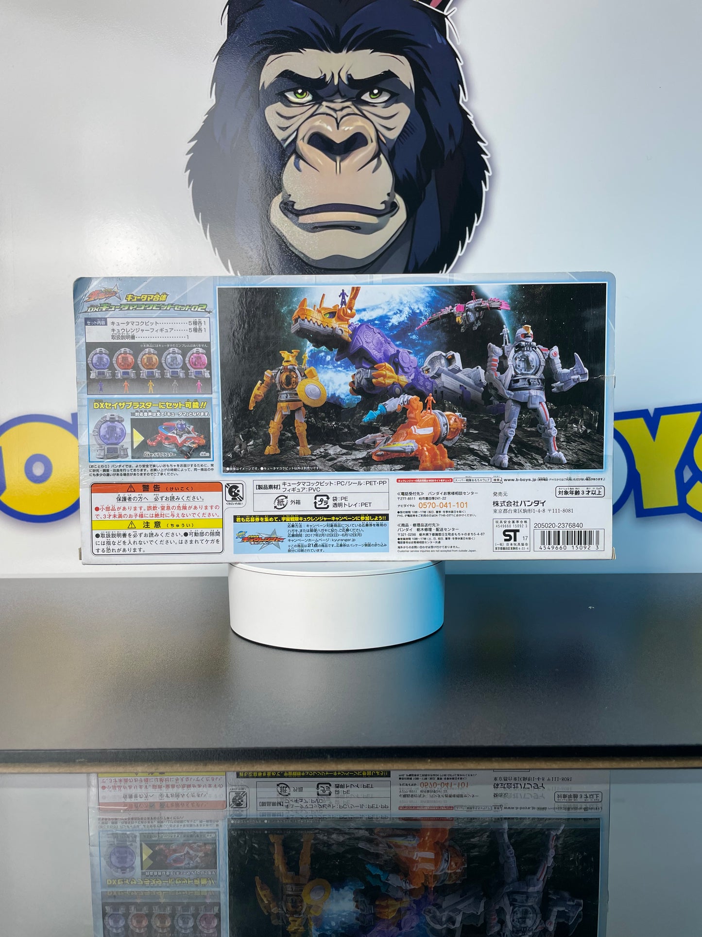 DX COCKPIT SET KYUTAMA 02 - Uchu Sentai Kyuranger - Power Rangers