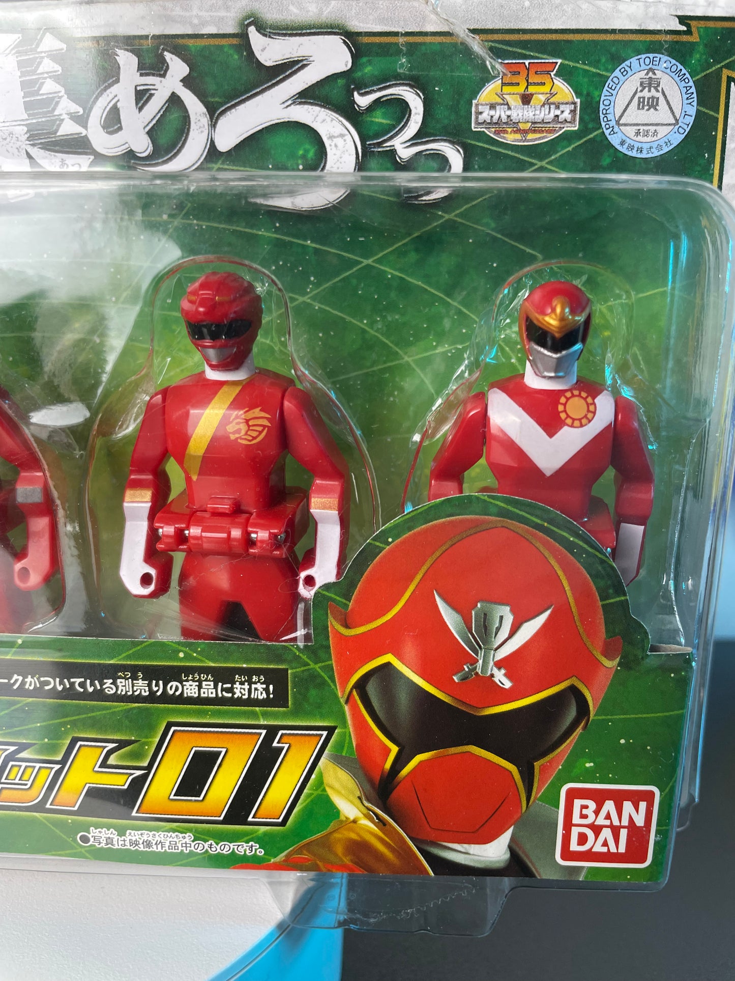 DX GOKAIGER RANGER KEYS SET 01 - Kaizoku Sentai Gokaiger - Power Rangers