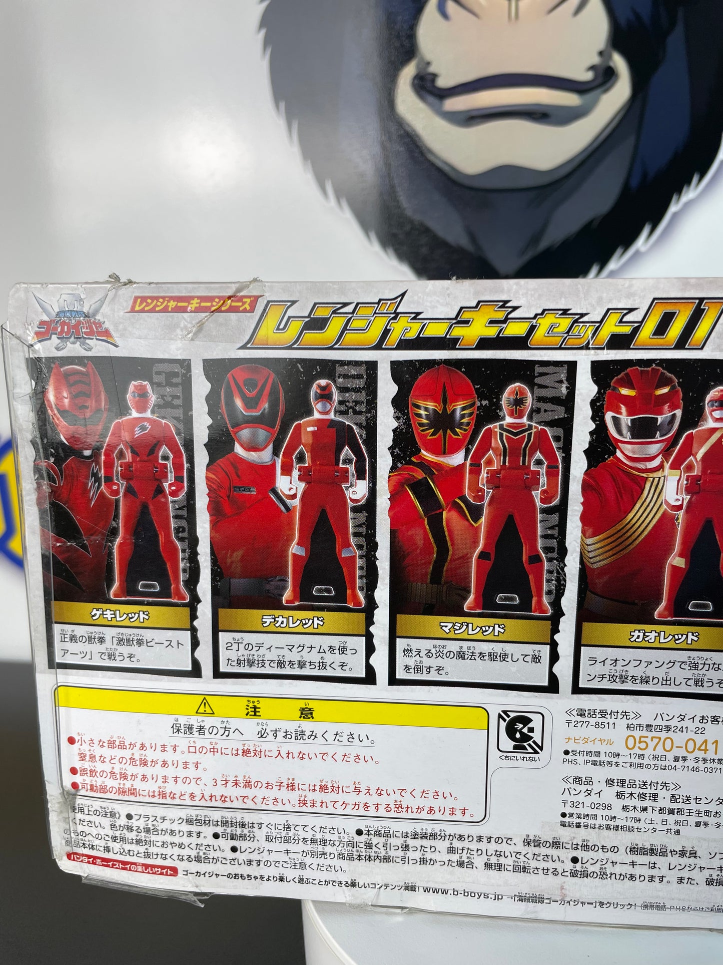 DX GOKAIGER RANGER KEYS SET 01 - Kaizoku Sentai Gokaiger - Power Rangers