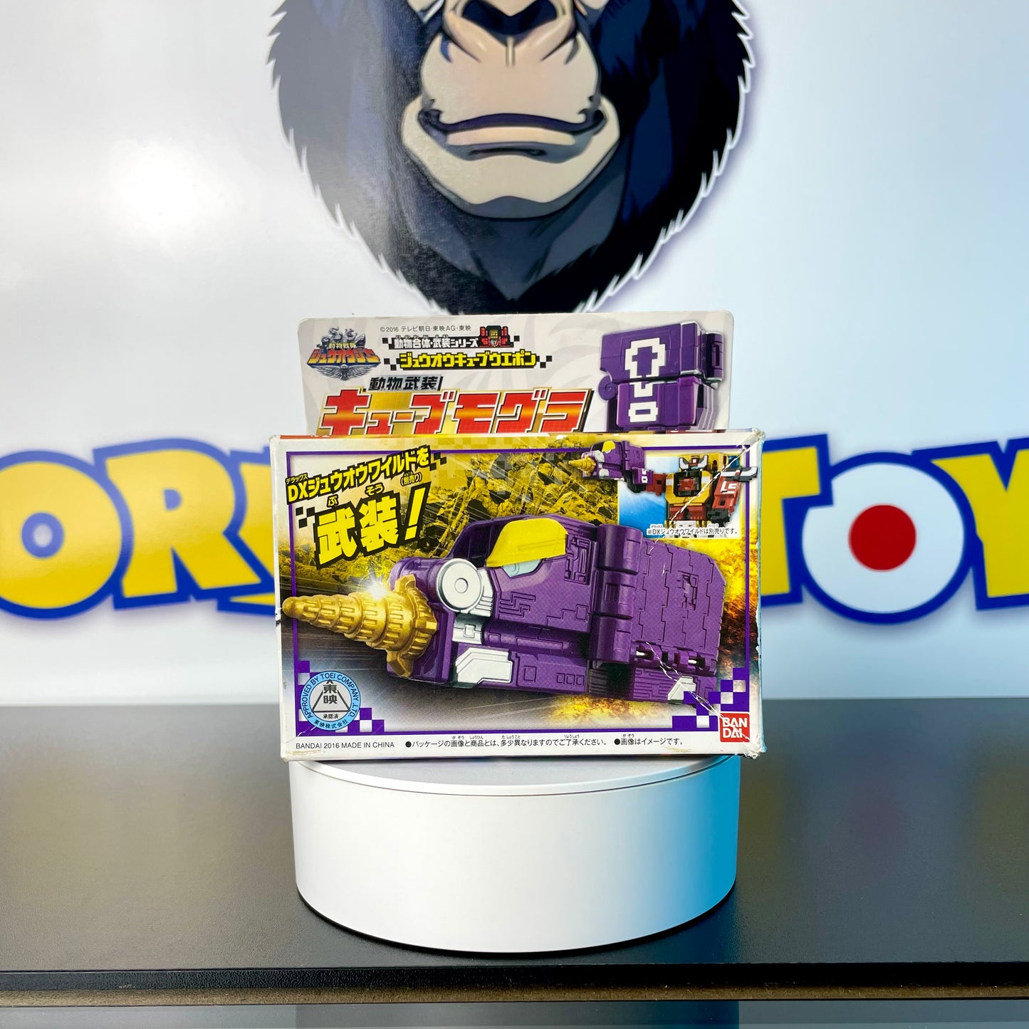 DX ZYUOH WEAPON - Doubutsu Sentai Zyuohger - Cube Animal Mecha - Power Rangers