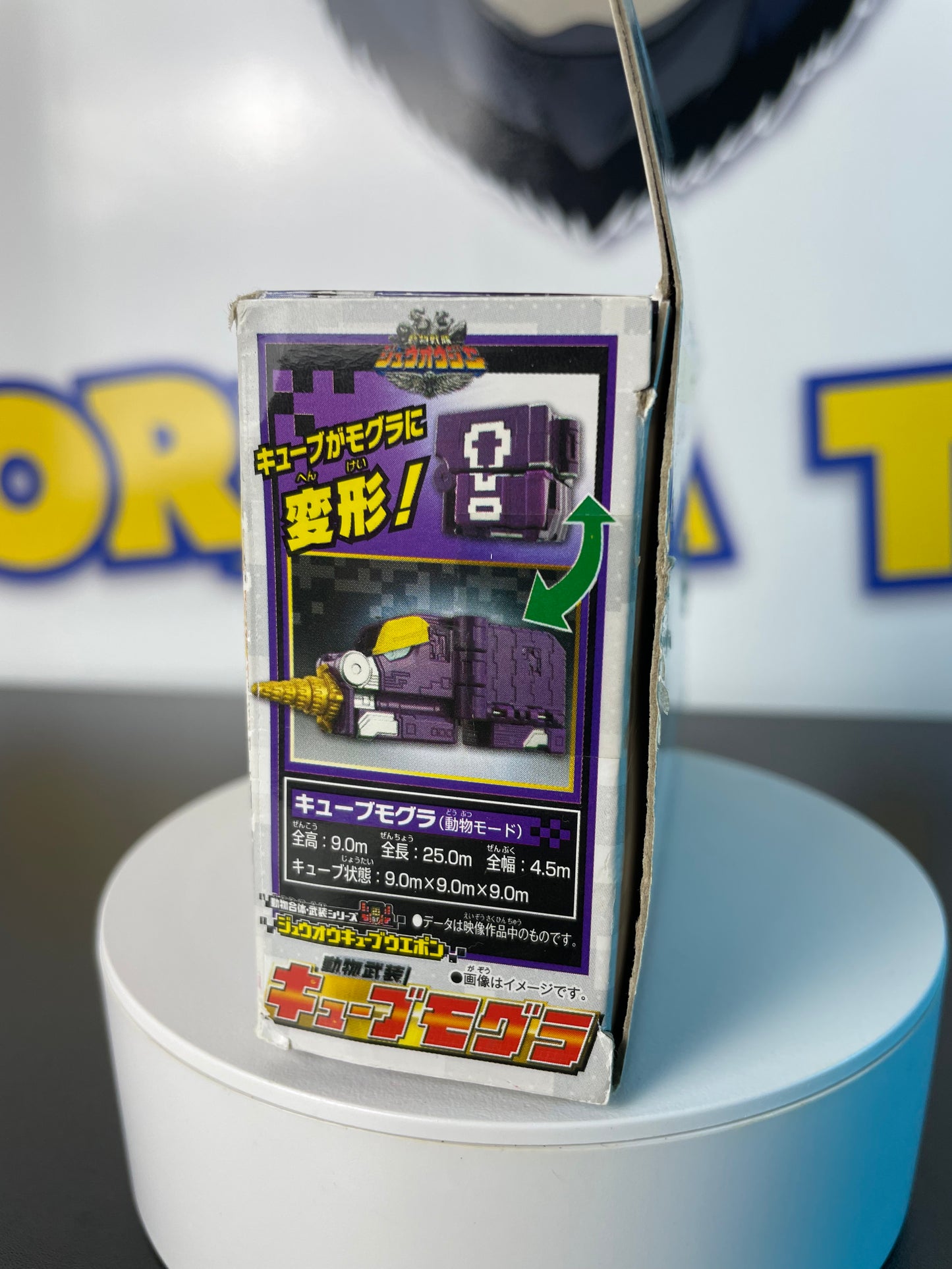 DX ZYUOH WEAPON - Doubutsu Sentai Zyuohger - Cube Animal Mecha - Power Rangers