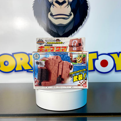 DX ZYUOH WEAPON - Doubutsu Sentai Zyuohger - Cube Animal Mecha - Power Rangers