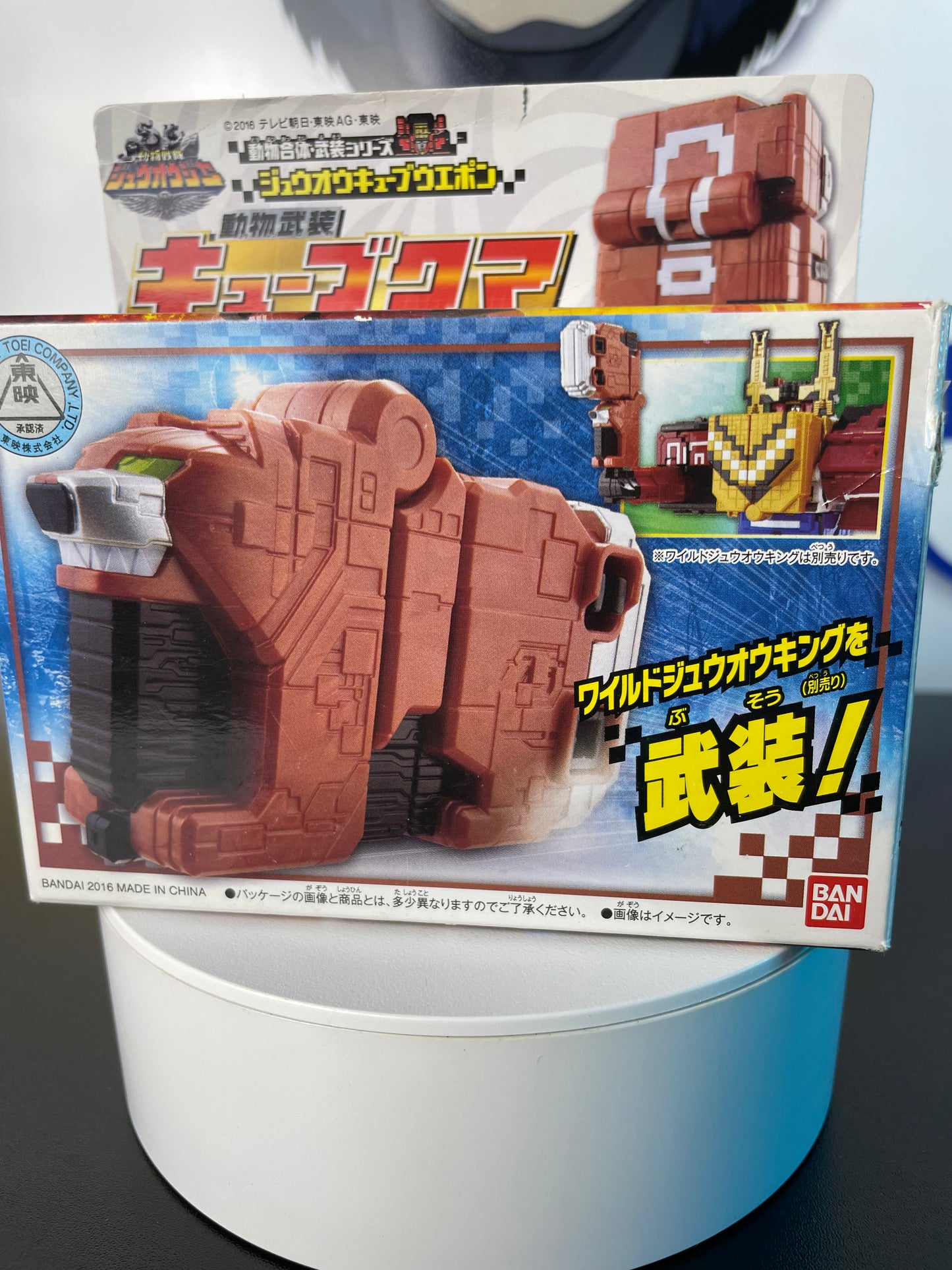 DX ZYUOH WEAPON - Doubutsu Sentai Zyuohger - Cube Animal Mecha - Power Rangers