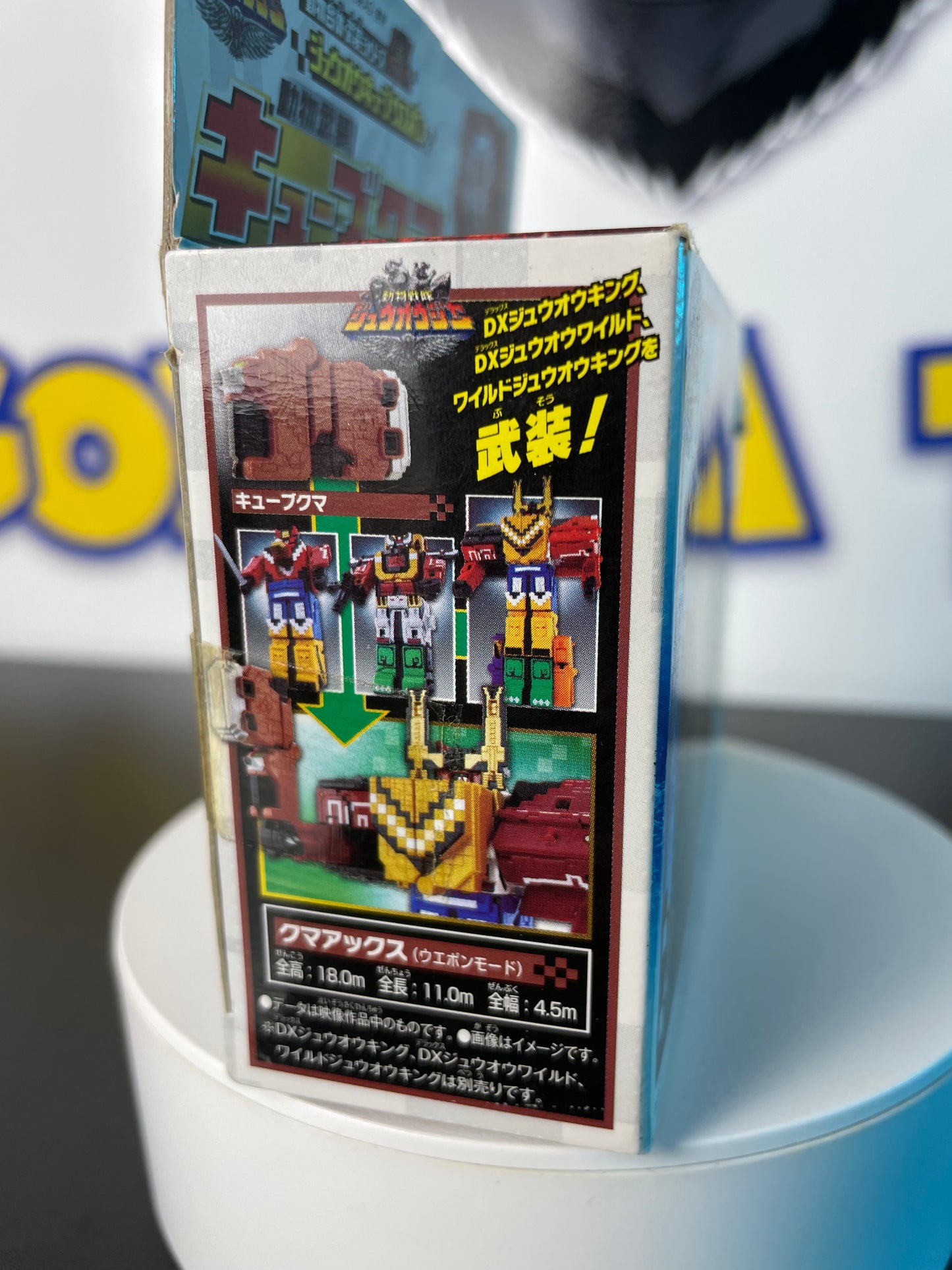 DX ZYUOH WEAPON - Doubutsu Sentai Zyuohger - Cube Animal Mecha - Power Rangers