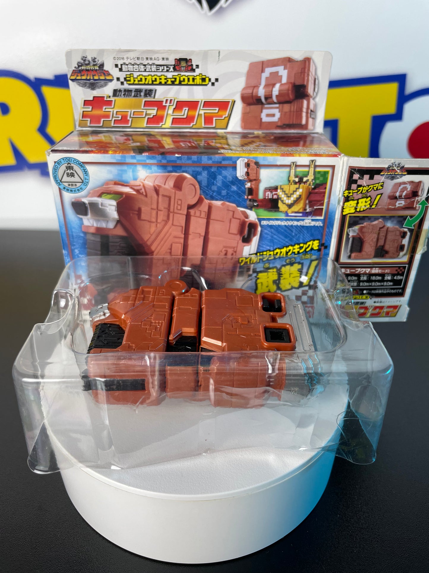 DX ZYUOH WEAPON - Doubutsu Sentai Zyuohger - Cube Animal Mecha - Power Rangers
