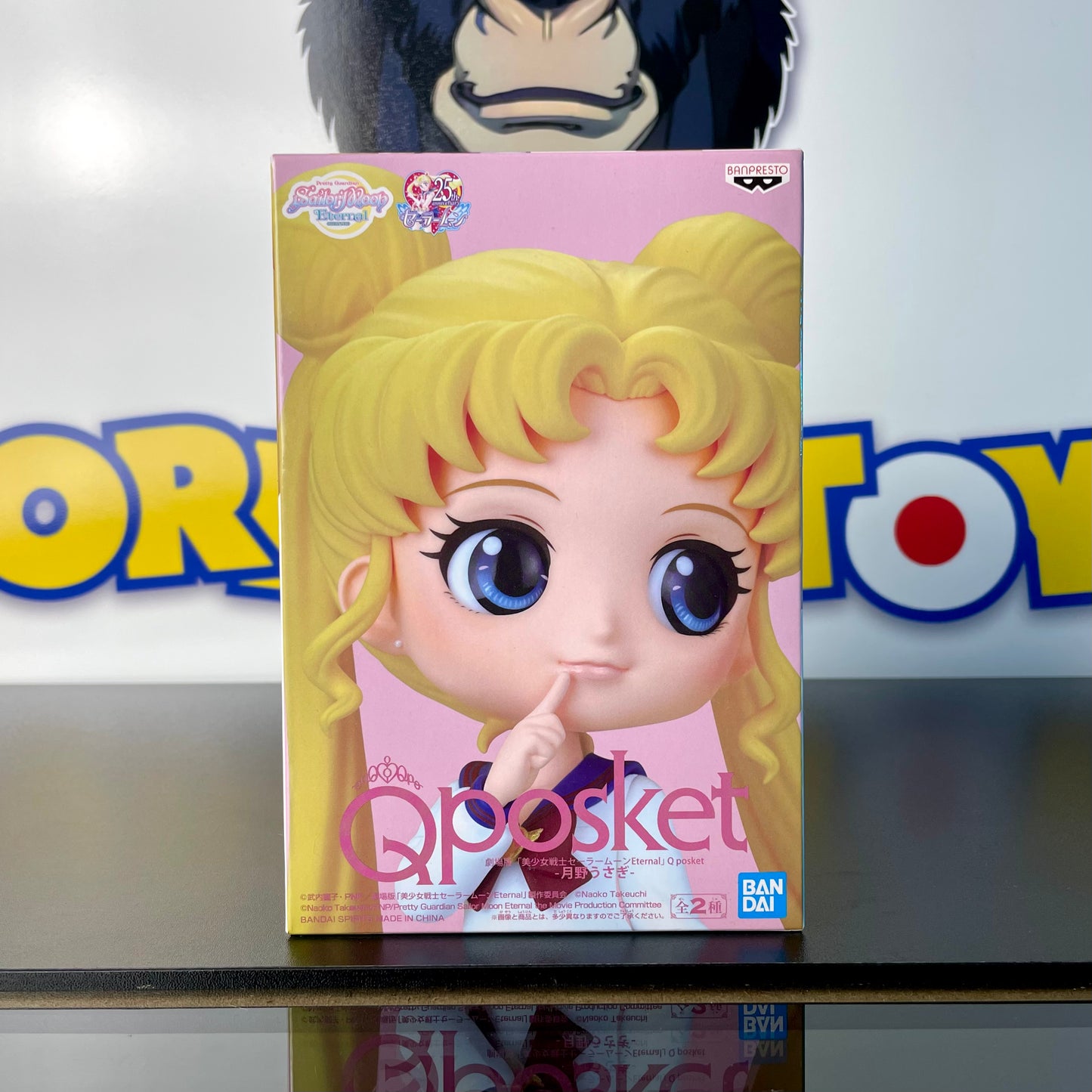 USAGI TSUKINO - Ver. A - Pretty Guardian Sailor Moon Eternal The Movie - Qposket