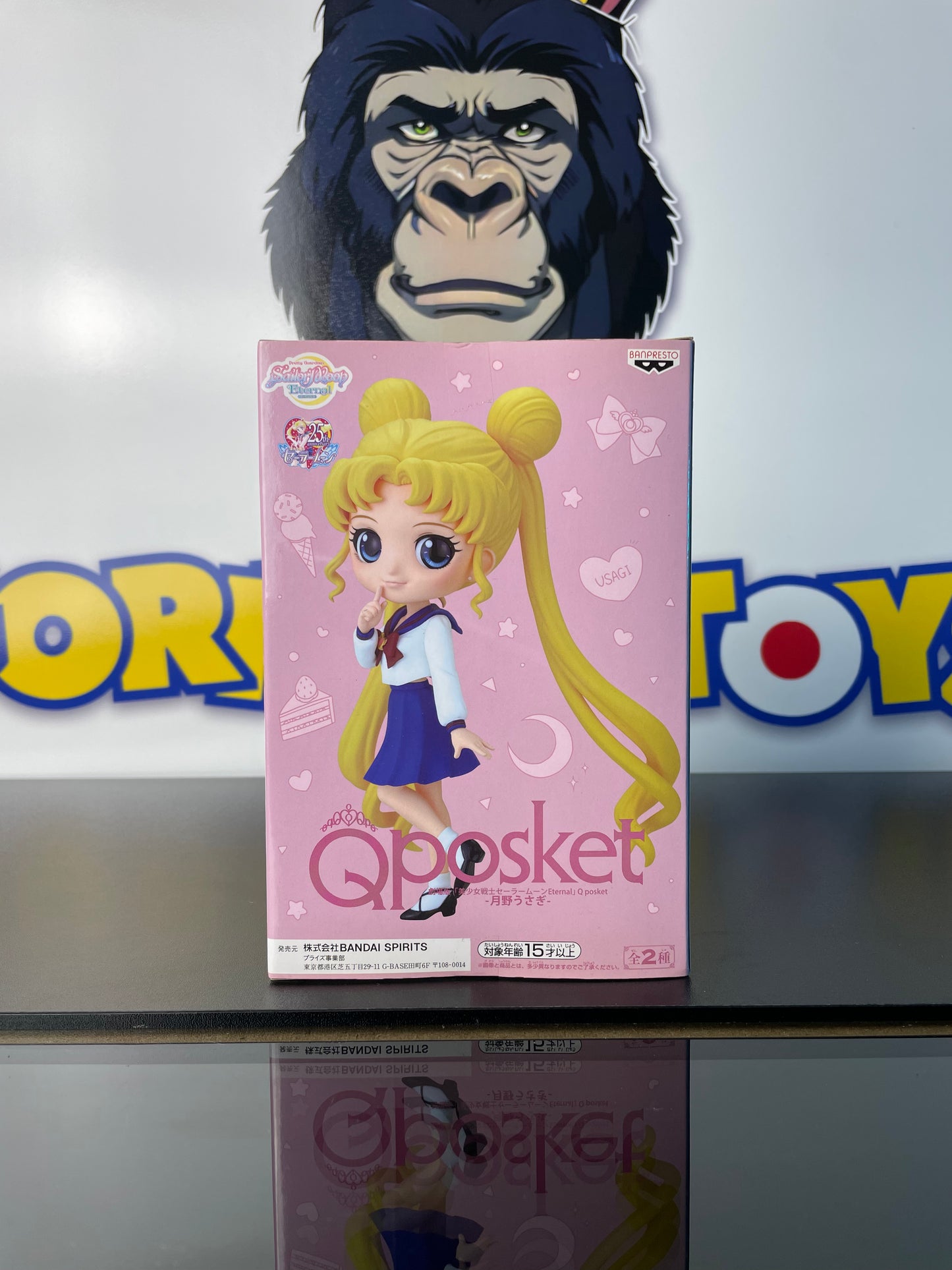 USAGI TSUKINO - Ver. A - Pretty Guardian Sailor Moon Eternal The Movie - Qposket