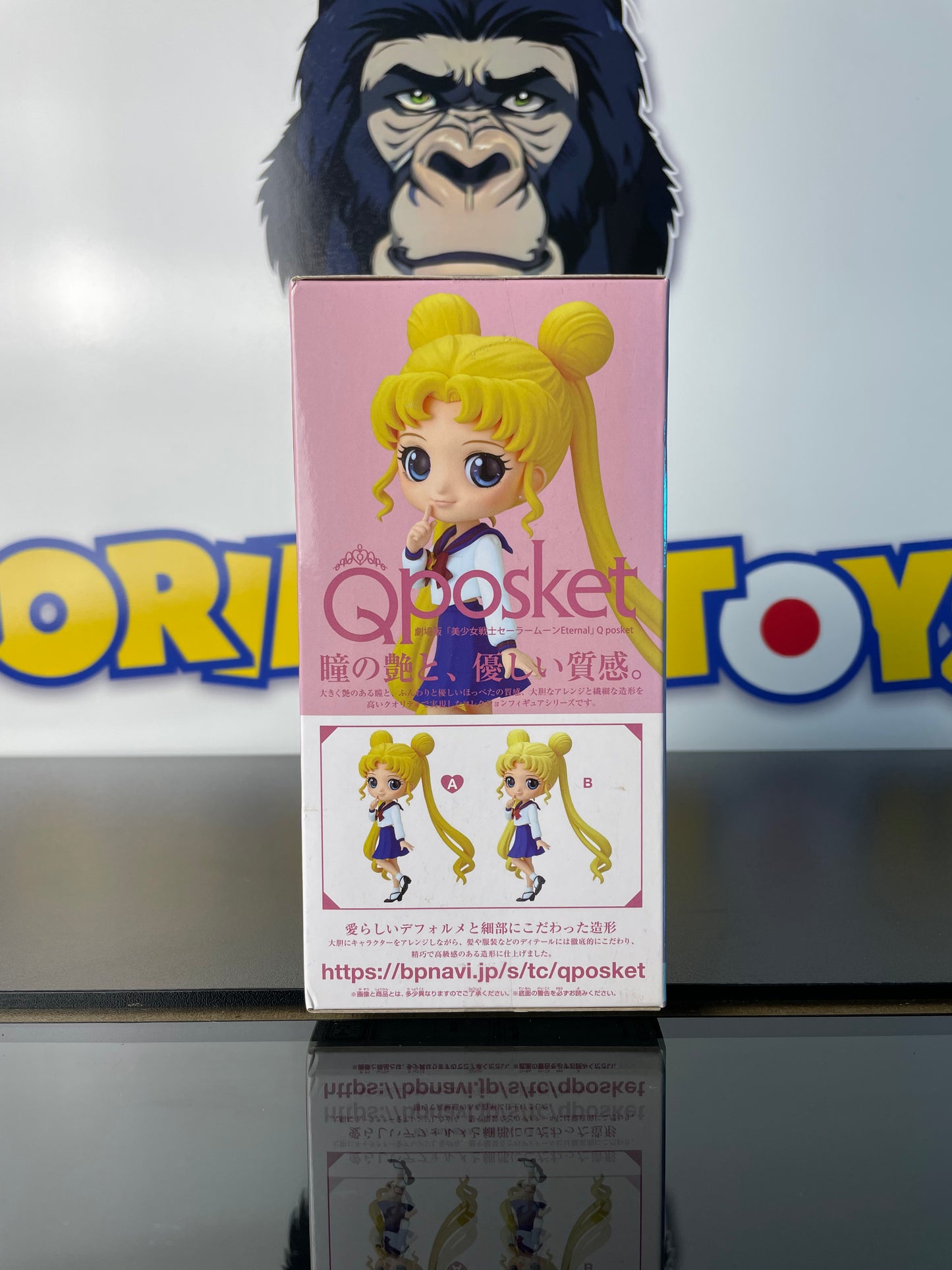 USAGI TSUKINO - Ver. A - Pretty Guardian Sailor Moon Eternal The Movie - Qposket