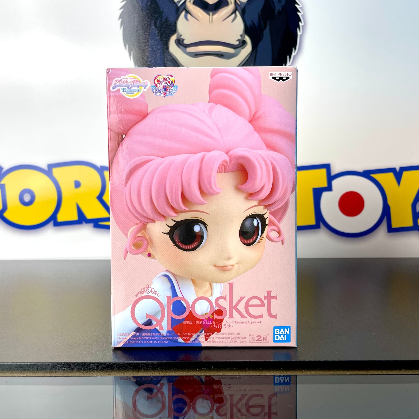 CHIBI USA - Ver. A - Pretty Guardian Sailor Moon Eternal The Movie - Qposket