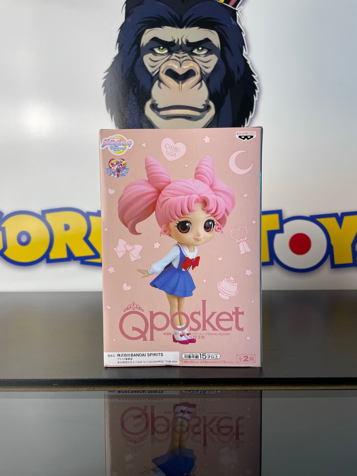CHIBI USA - Ver. A - Pretty Guardian Sailor Moon Eternal The Movie - Qposket