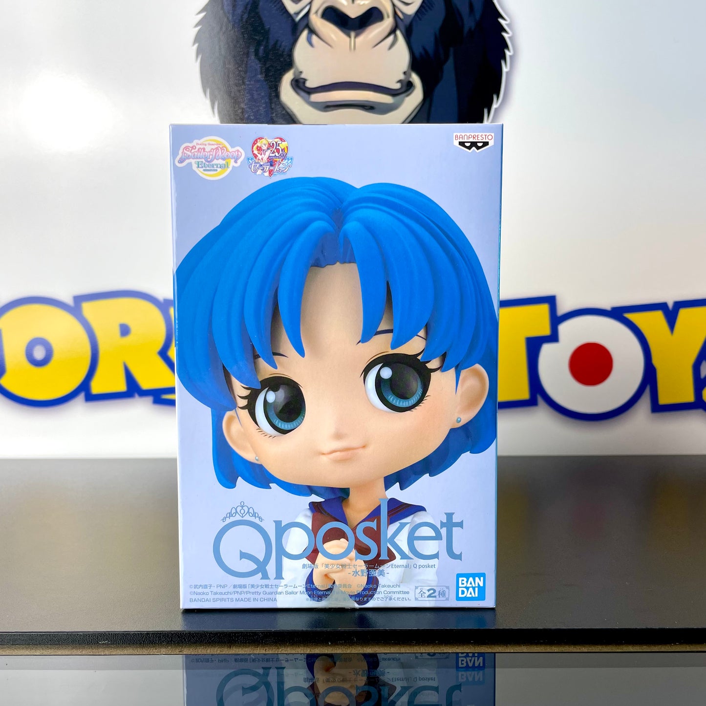 AMI MIZUNO - Ver. A - Pretty Guardian Sailor Moon Eternal The Movie - Qposket