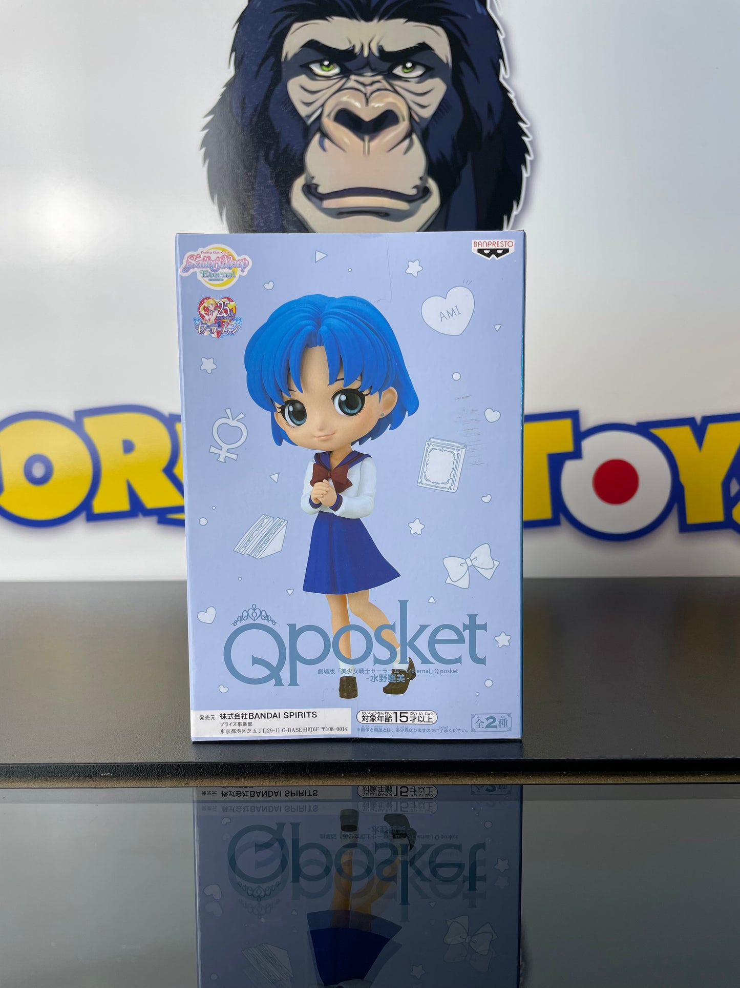 AMI MIZUNO - Ver. A - Pretty Guardian Sailor Moon Eternal The Movie - Qposket