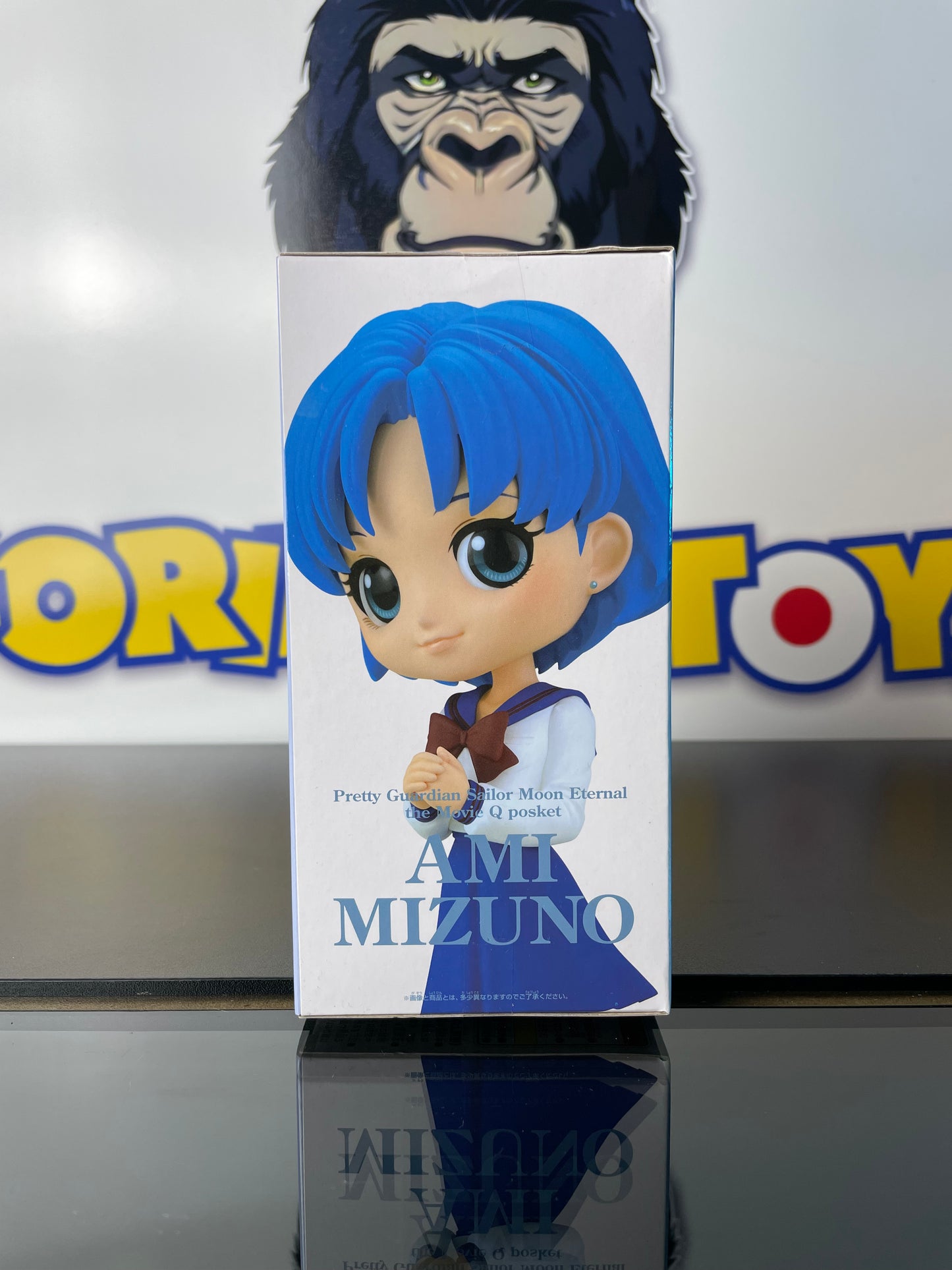 AMI MIZUNO - Ver. A - Pretty Guardian Sailor Moon Eternal The Movie - Qposket