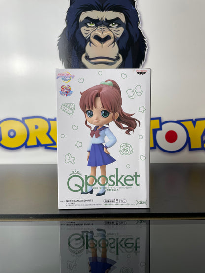 MAKOTO KINO - Ver. B - Pretty Guardian Sailor Moon Eternal The Movie - Qposket