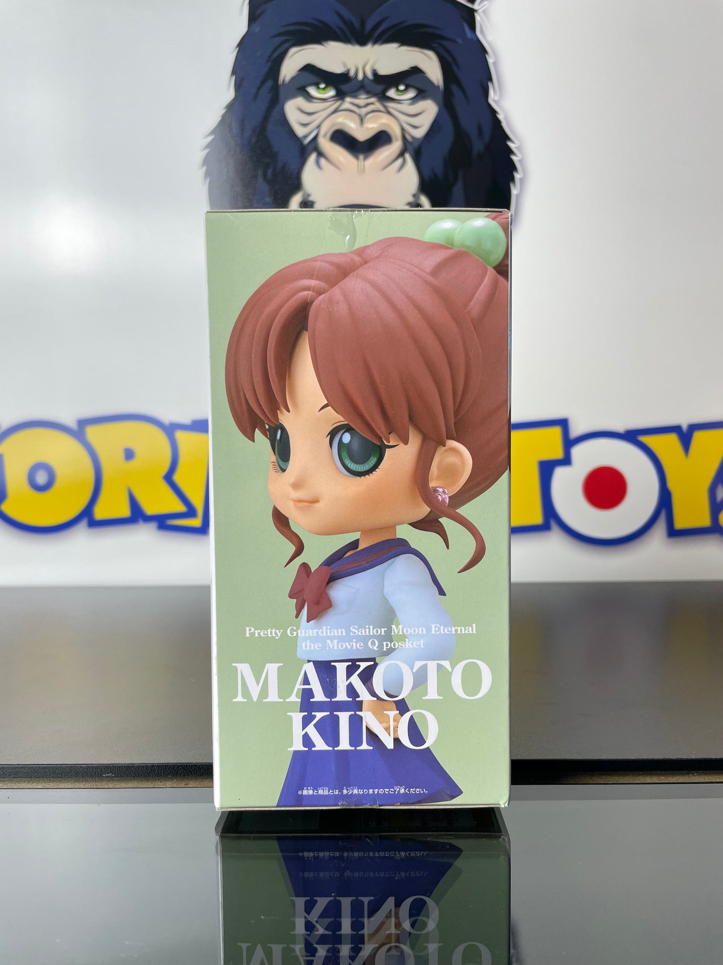 MAKOTO KINO - Ver. B - Pretty Guardian Sailor Moon Eternal The Movie - Qposket