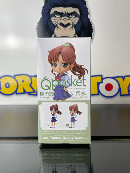 MAKOTO KINO - Ver. B - Pretty Guardian Sailor Moon Eternal The Movie - Qposket